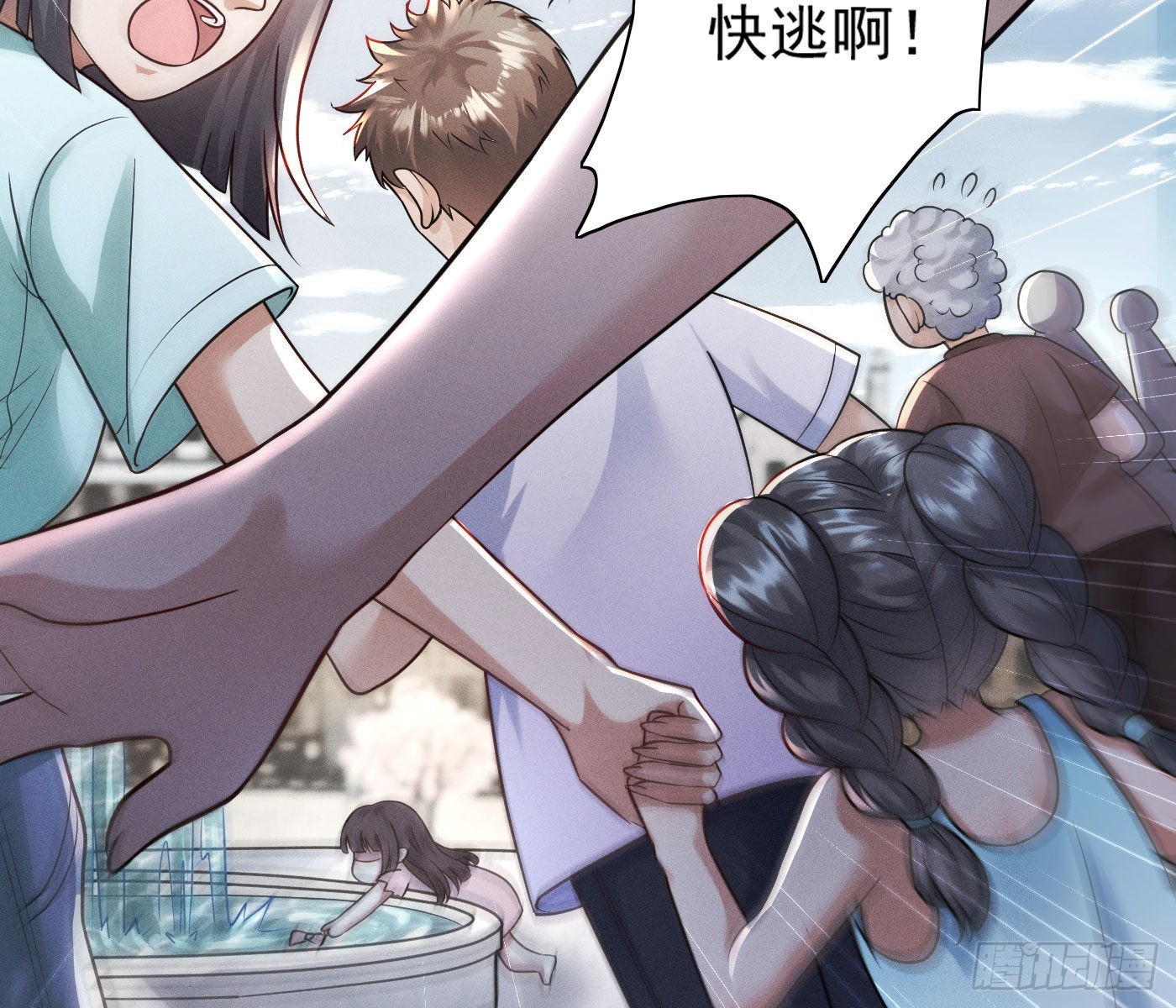 美丽且危险8