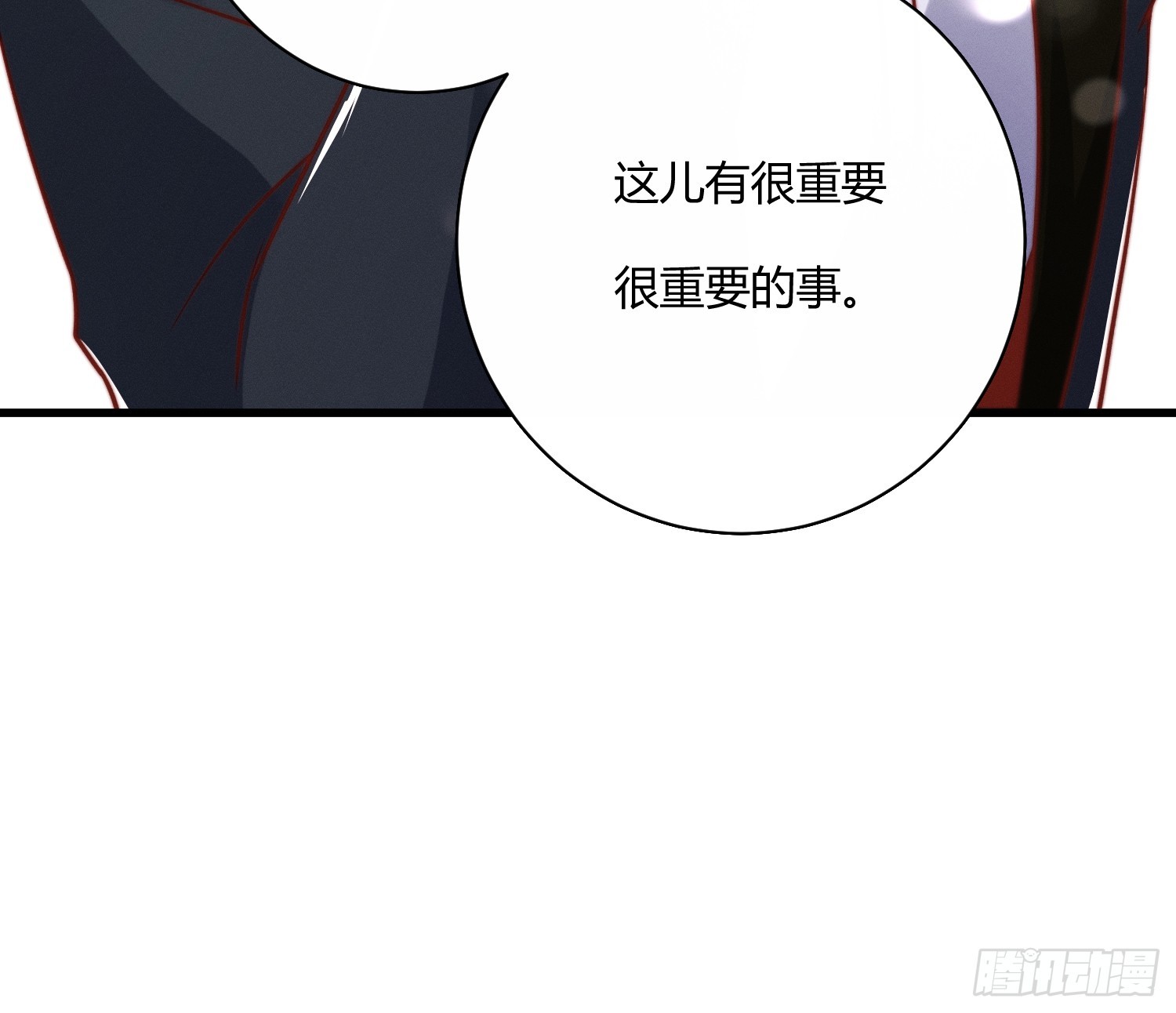 不听话的艾27