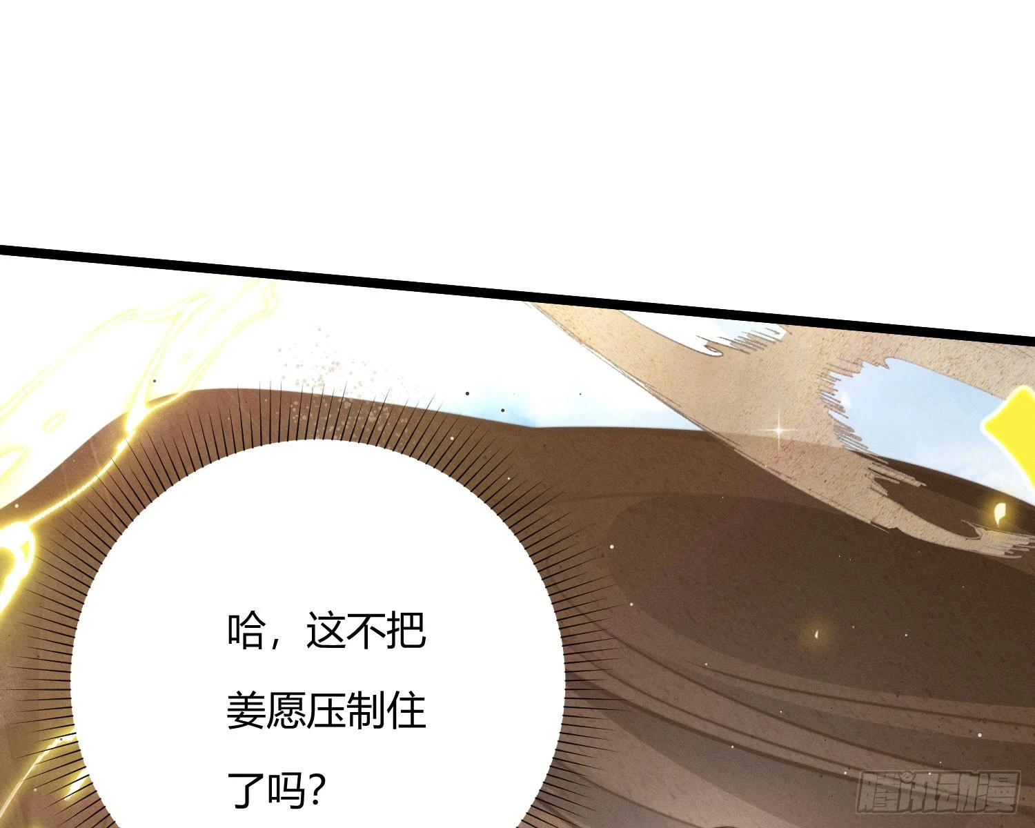 阻挡97