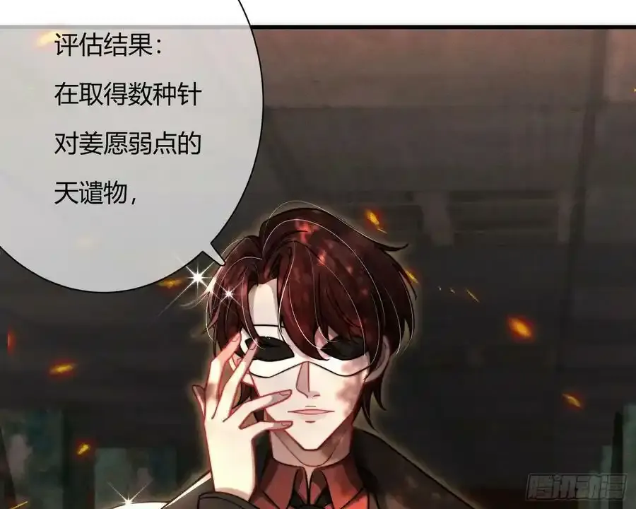 尾声 265