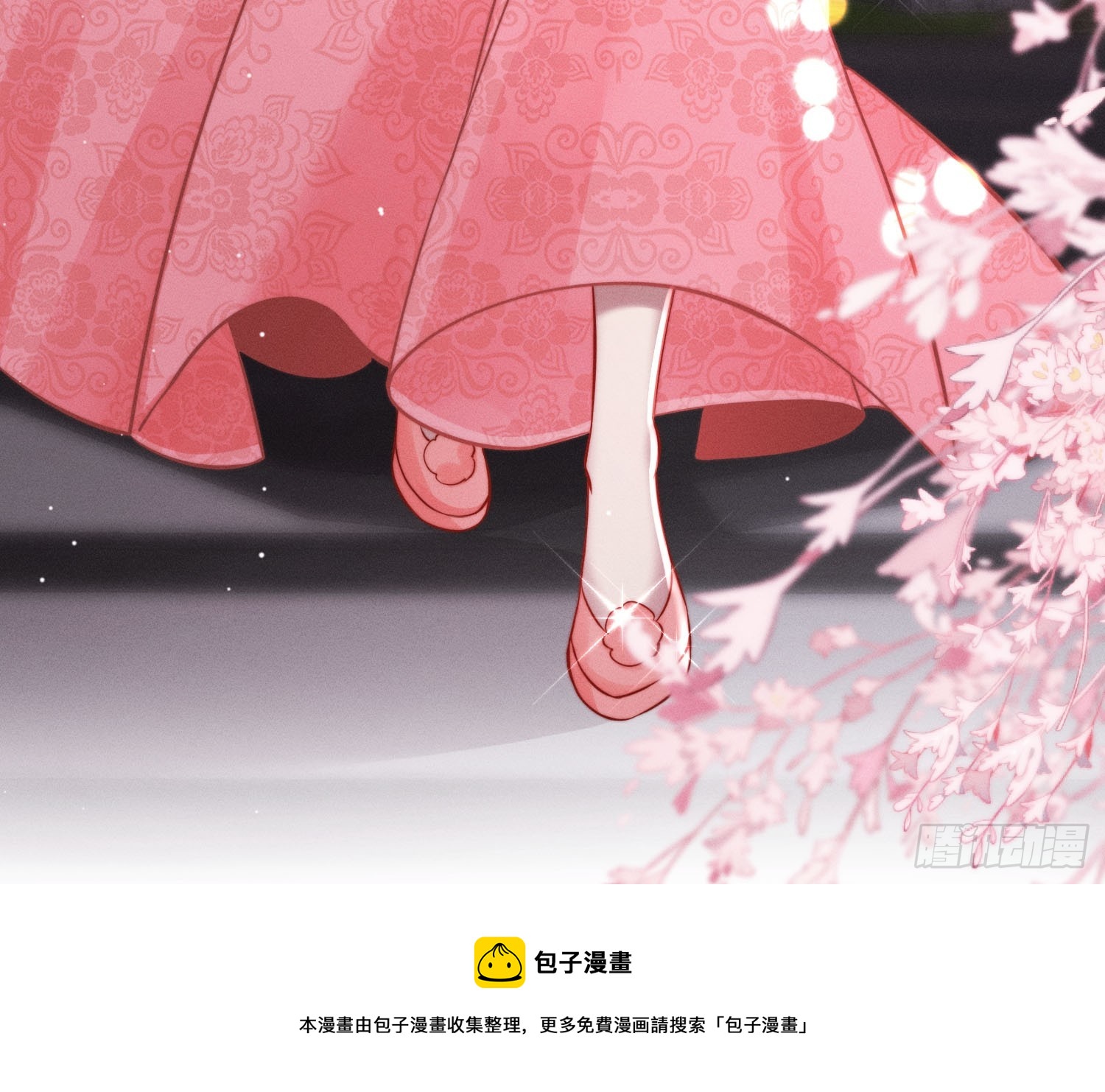 初识别离49