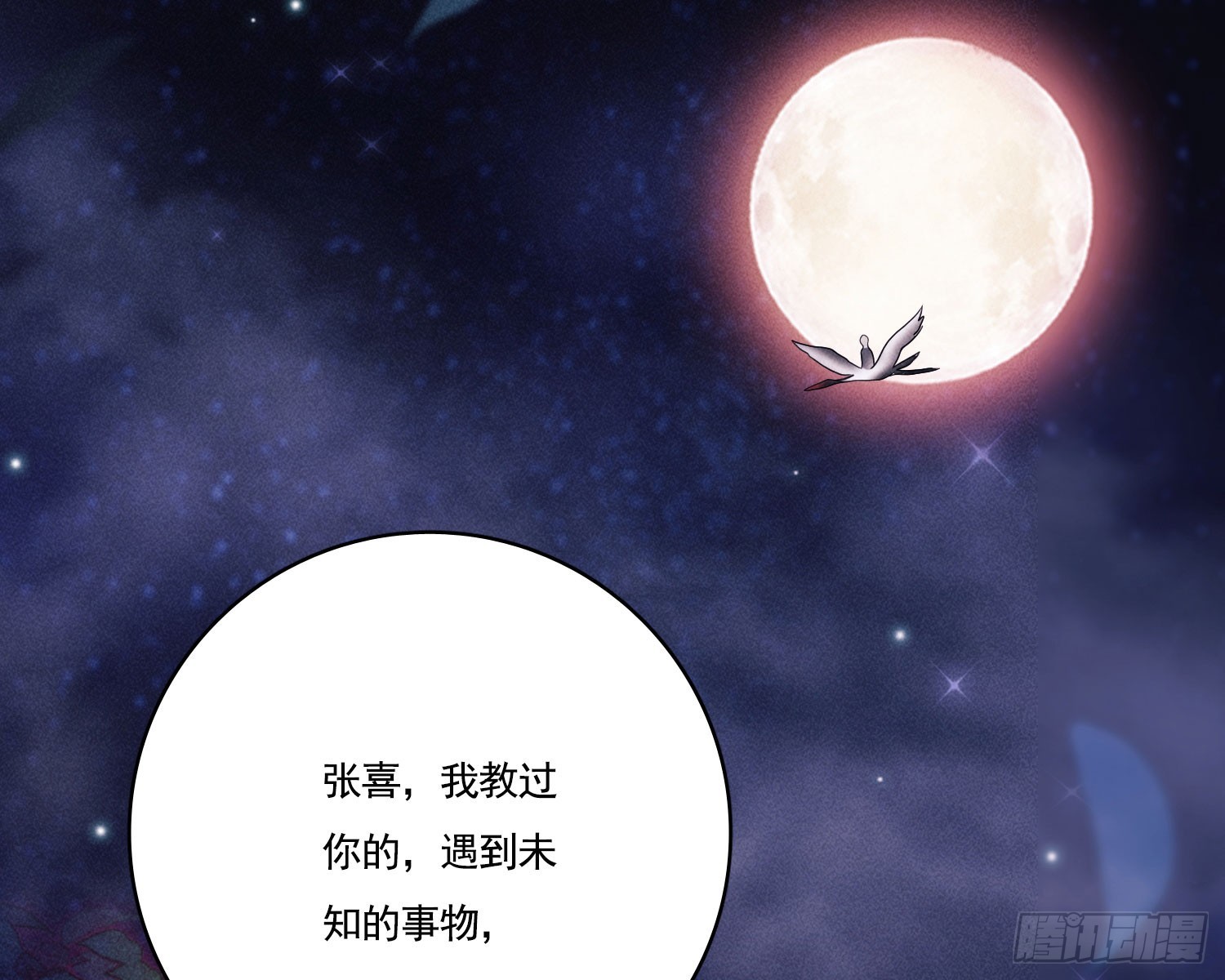 第一风水师7