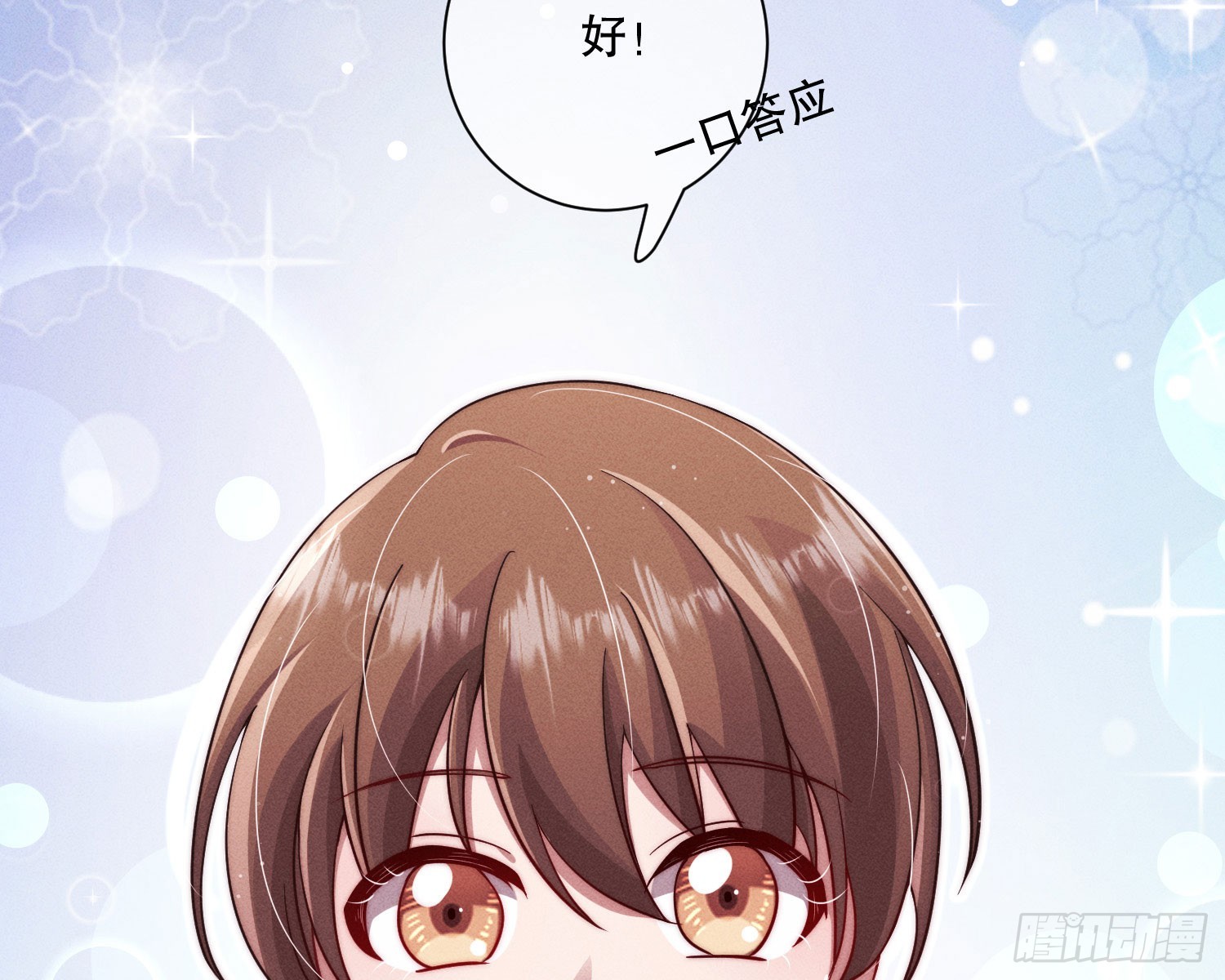 重逢70