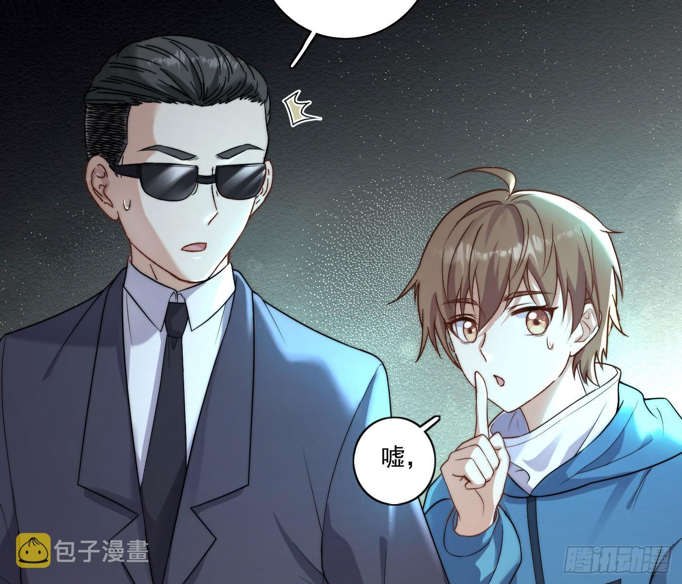 误入阴宅70