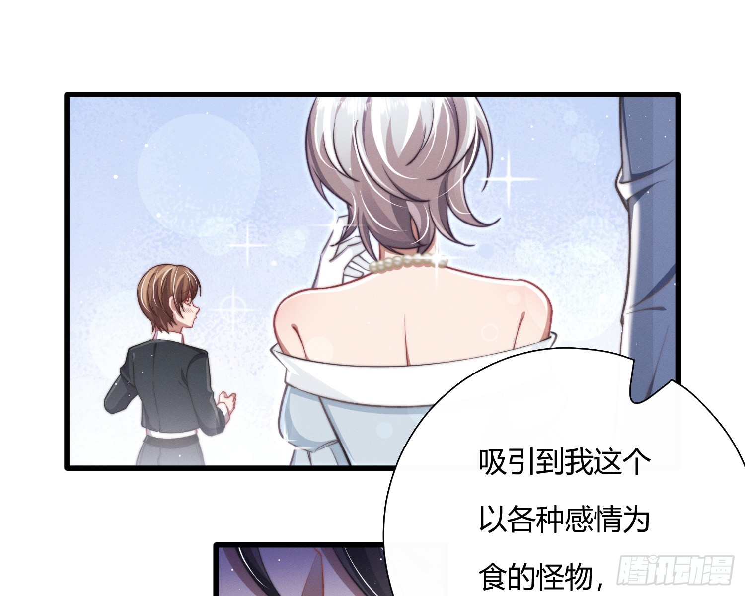 不听话的艾28