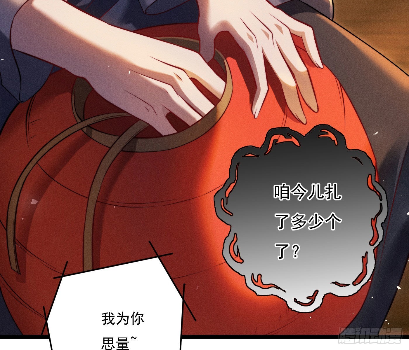 诡异小镇18