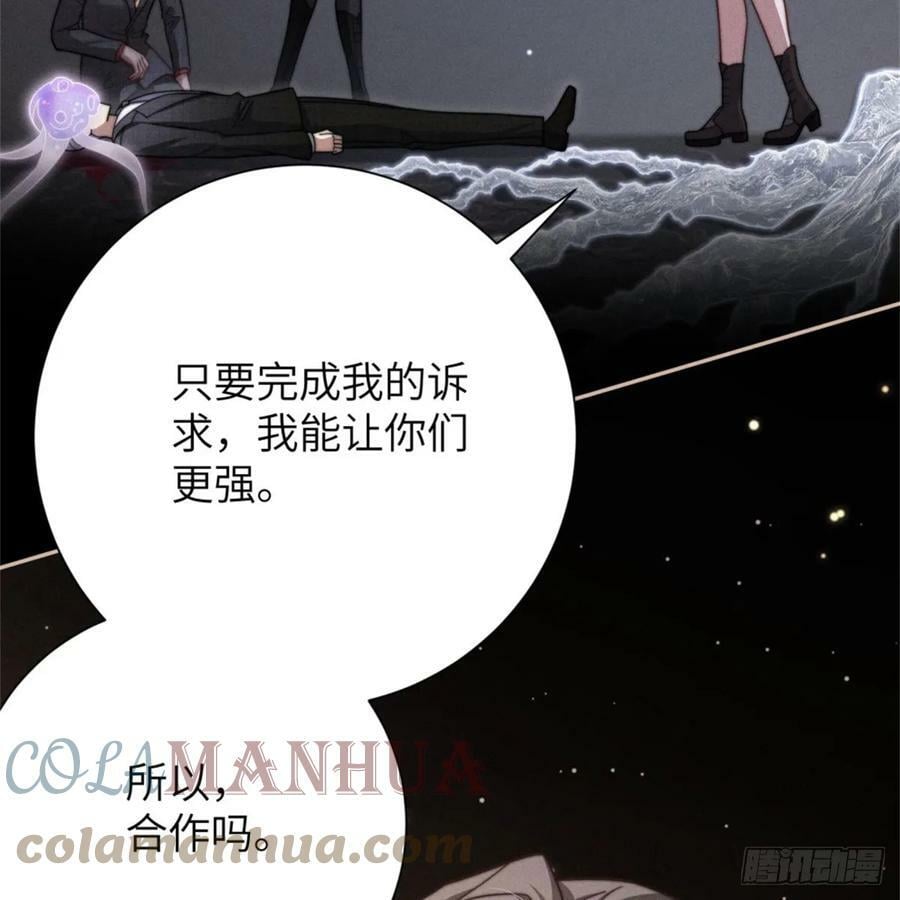 转瞬即逝51