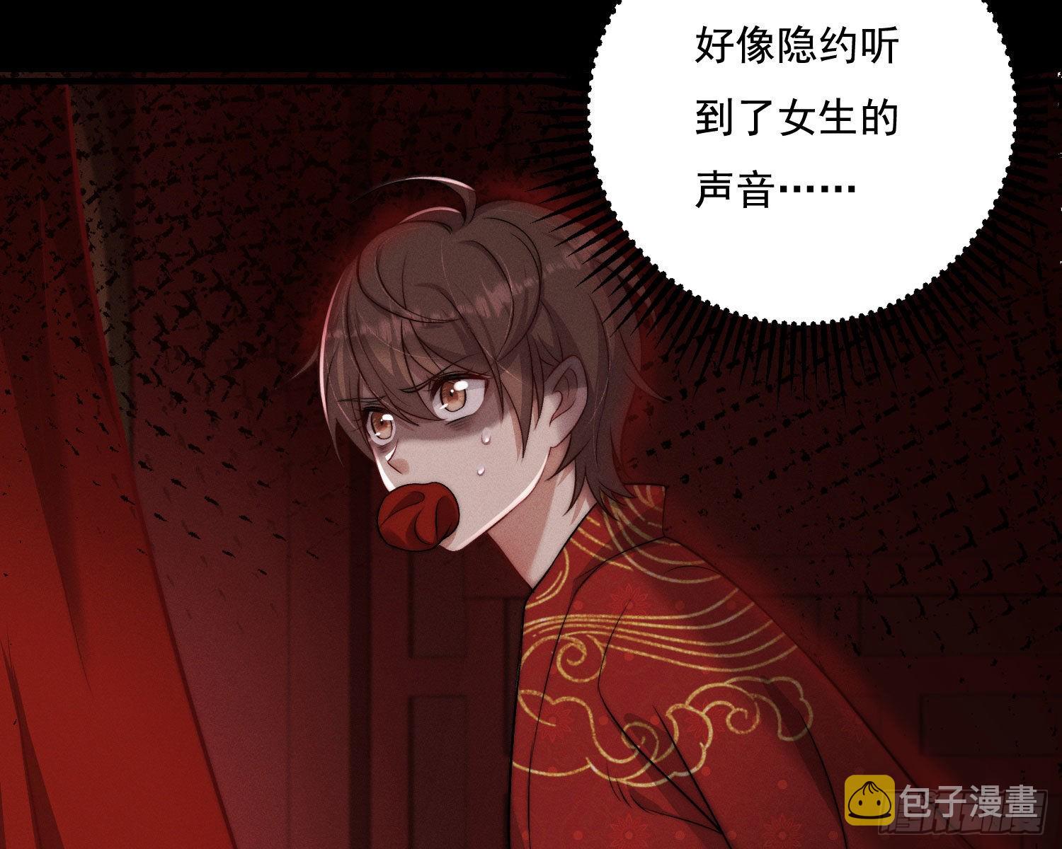 抢亲59