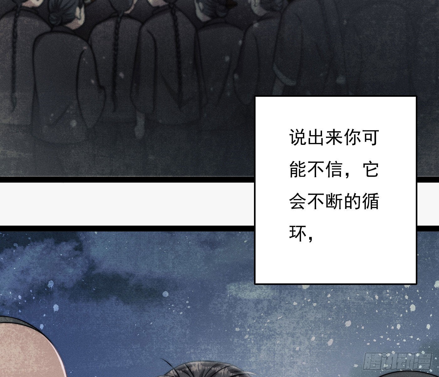 诡异小镇130