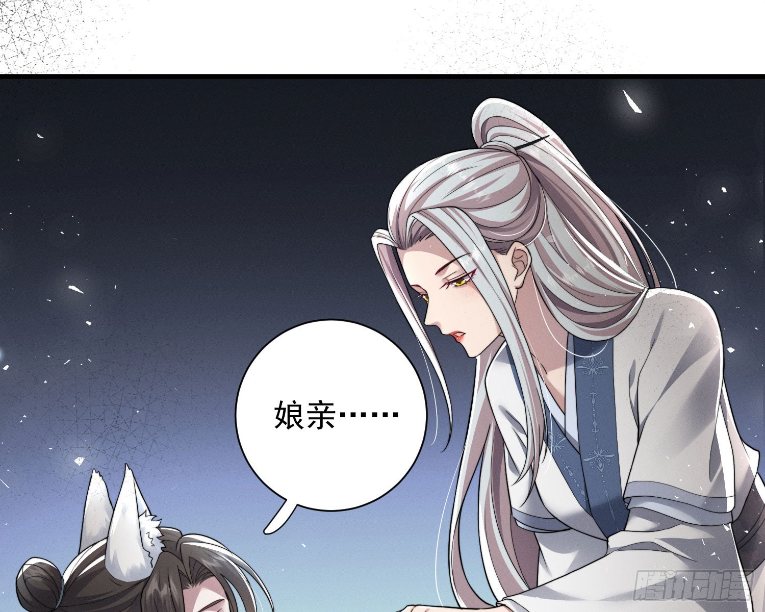 刻骨铭心101