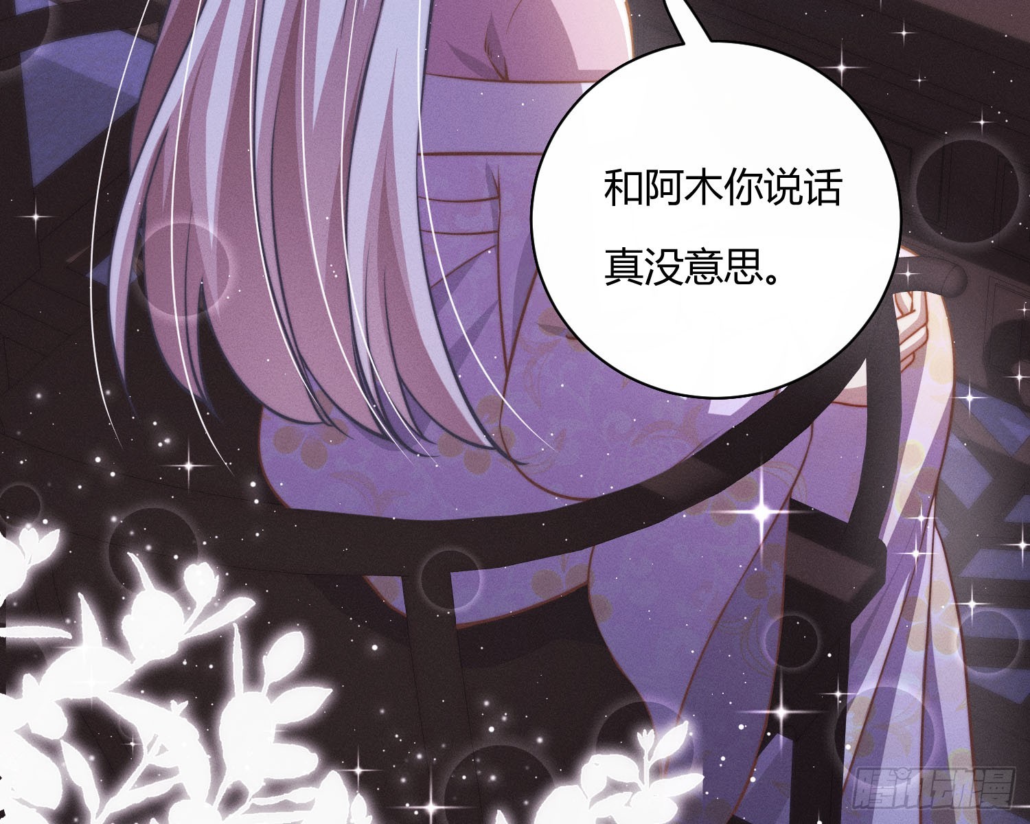 初识别离19