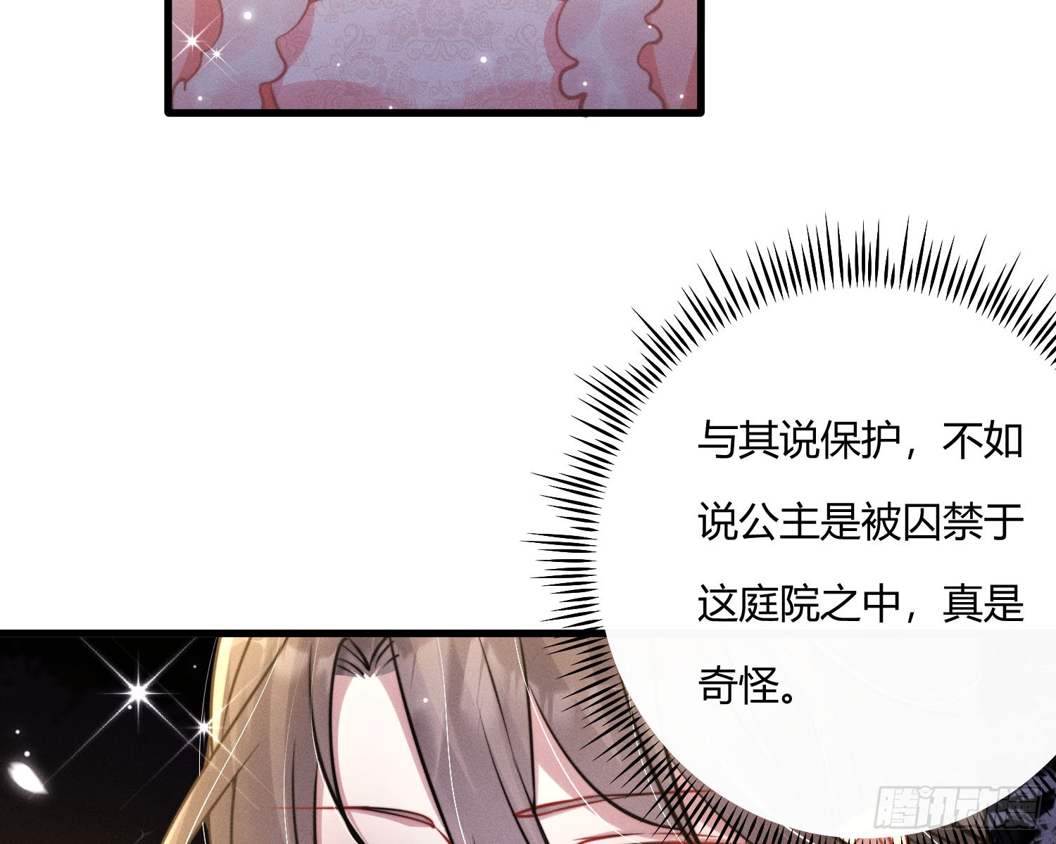 初识别离34