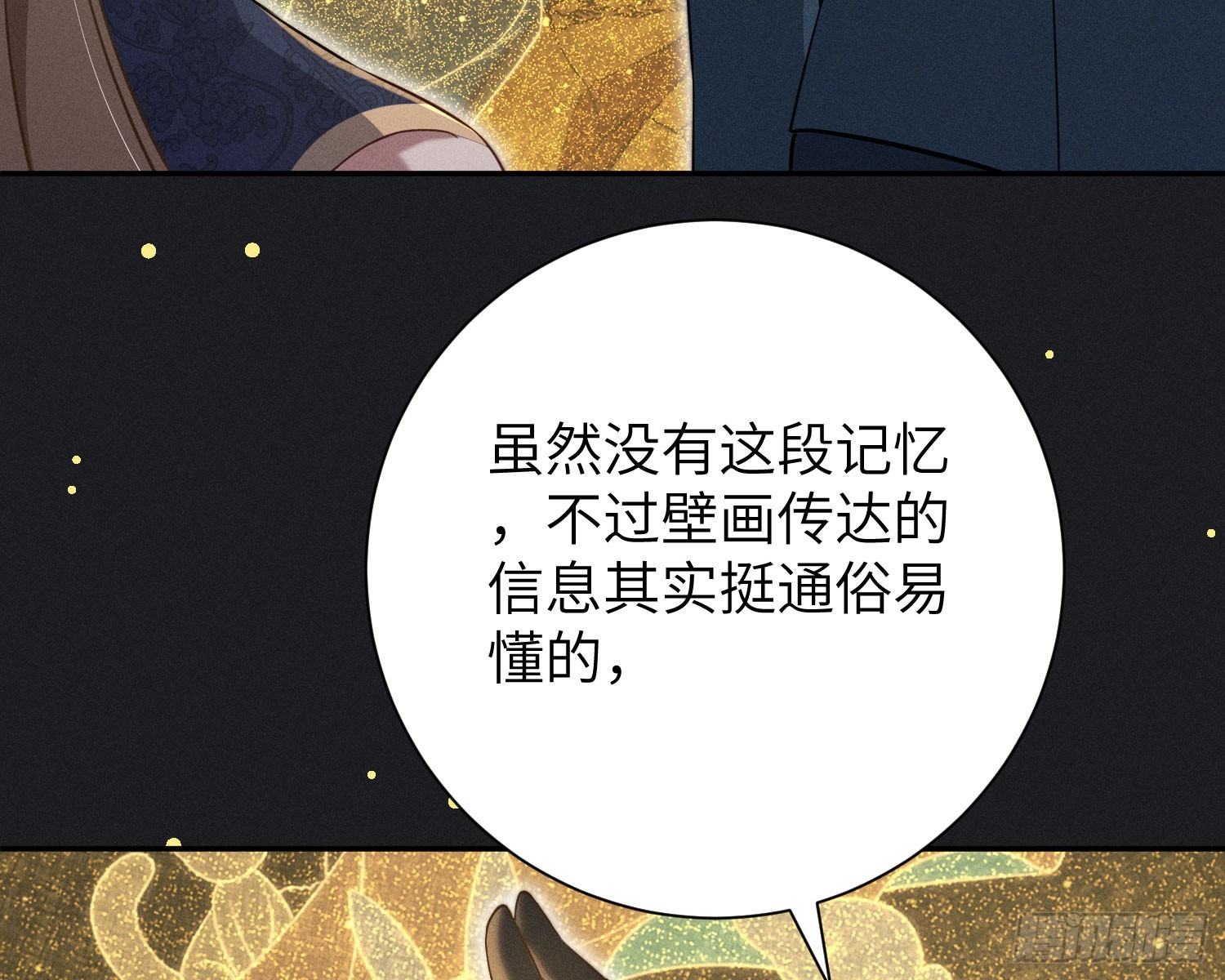 我的衣冠冢42