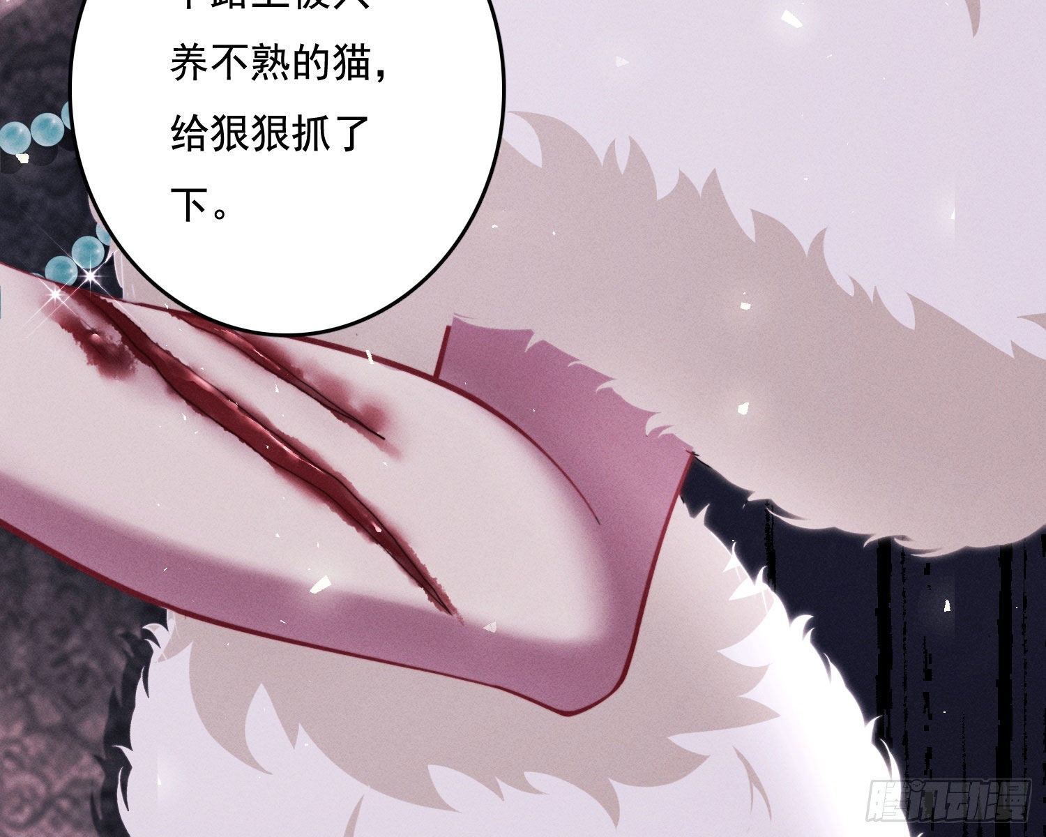 无限重启103