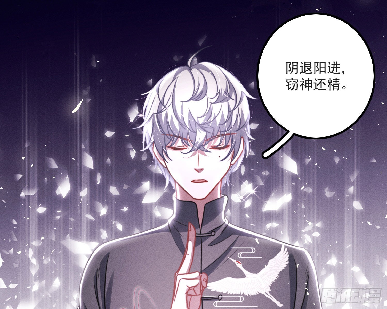 终于追上了71