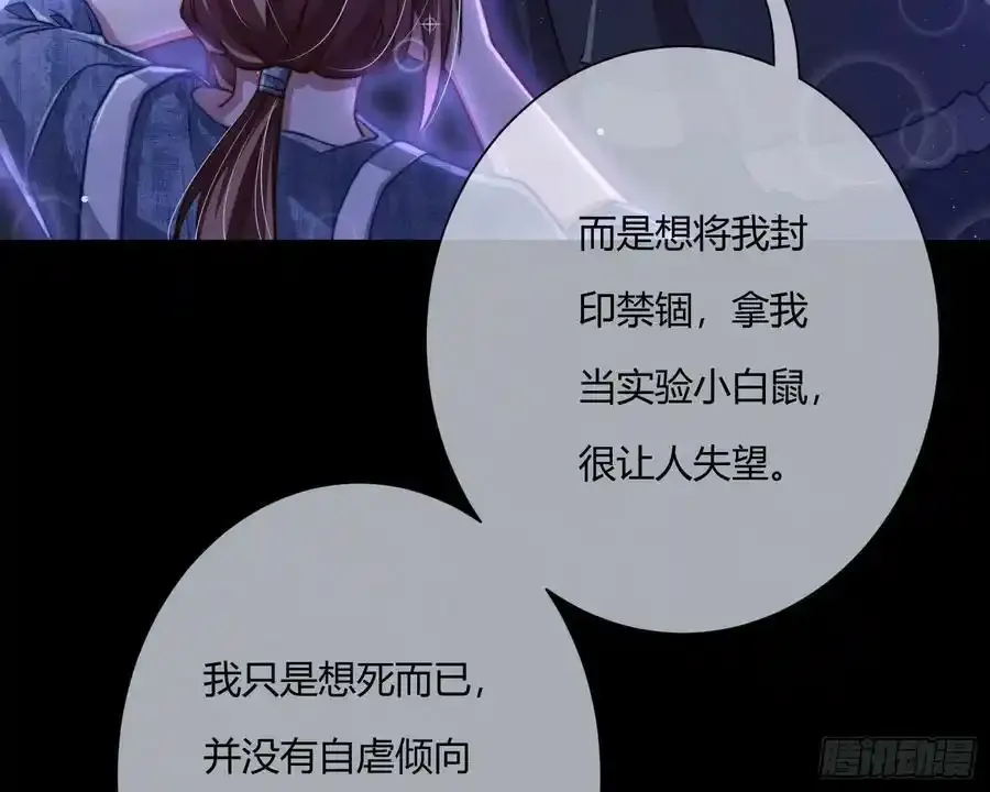 尾声 214