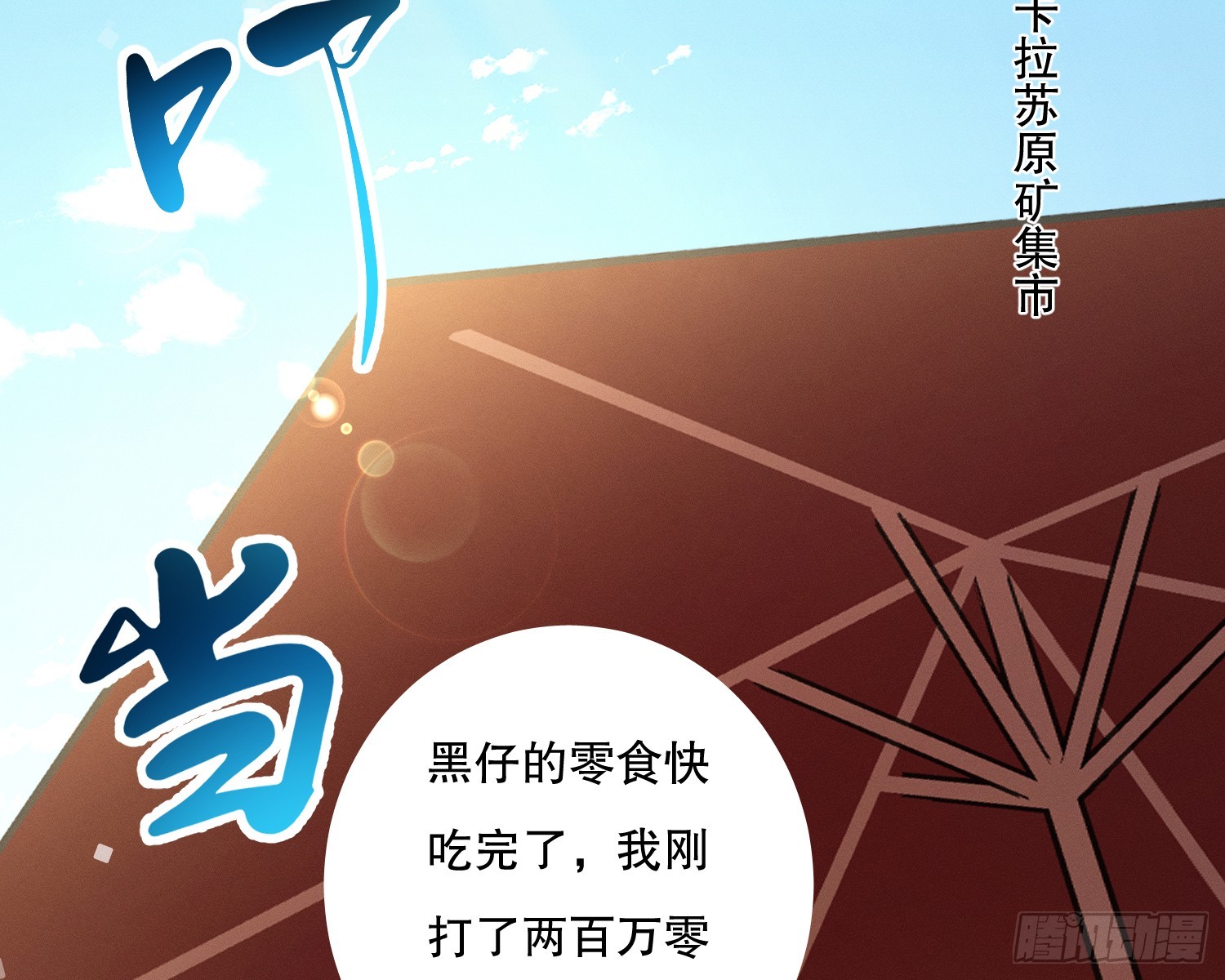 变美20