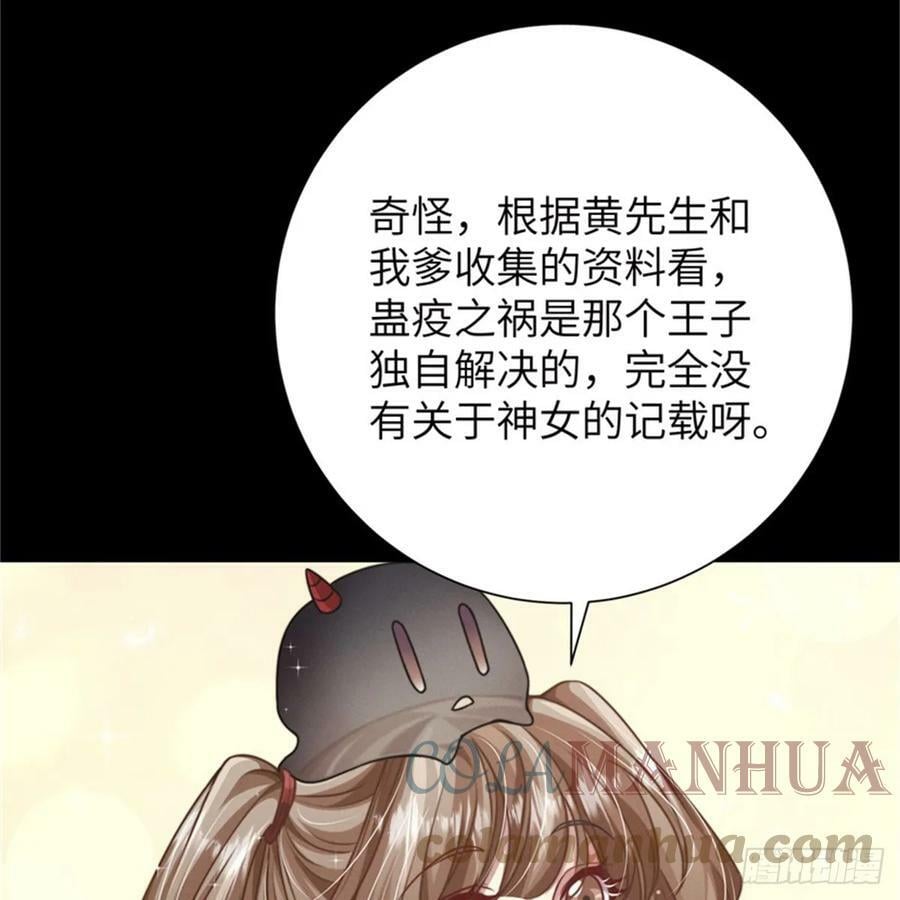 转瞬即逝81