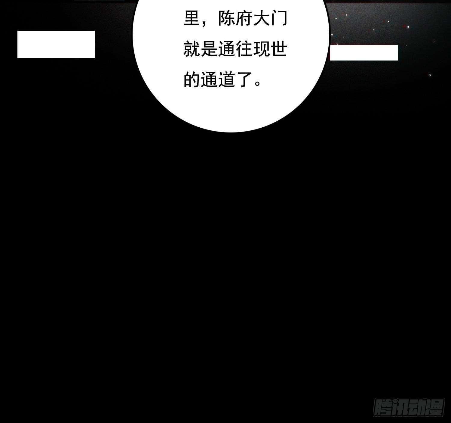 暴力破局90