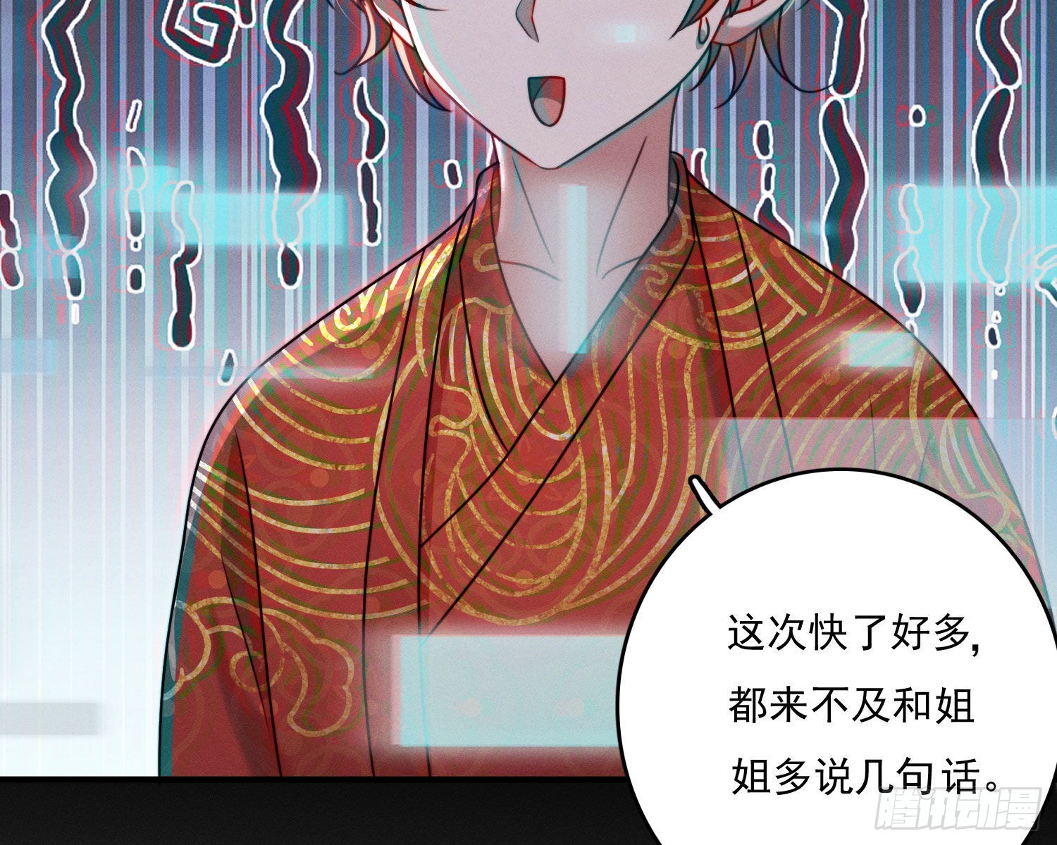 无限重启32