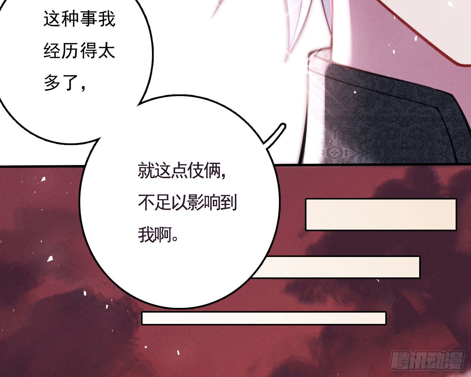 无限重启97