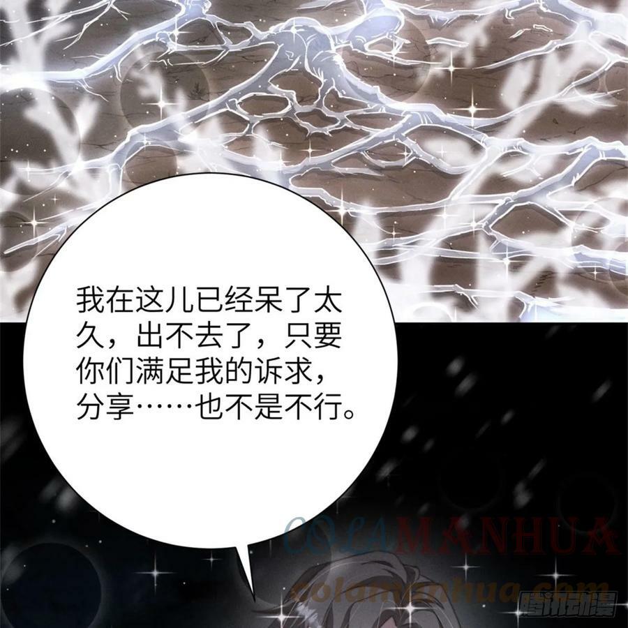转瞬即逝3