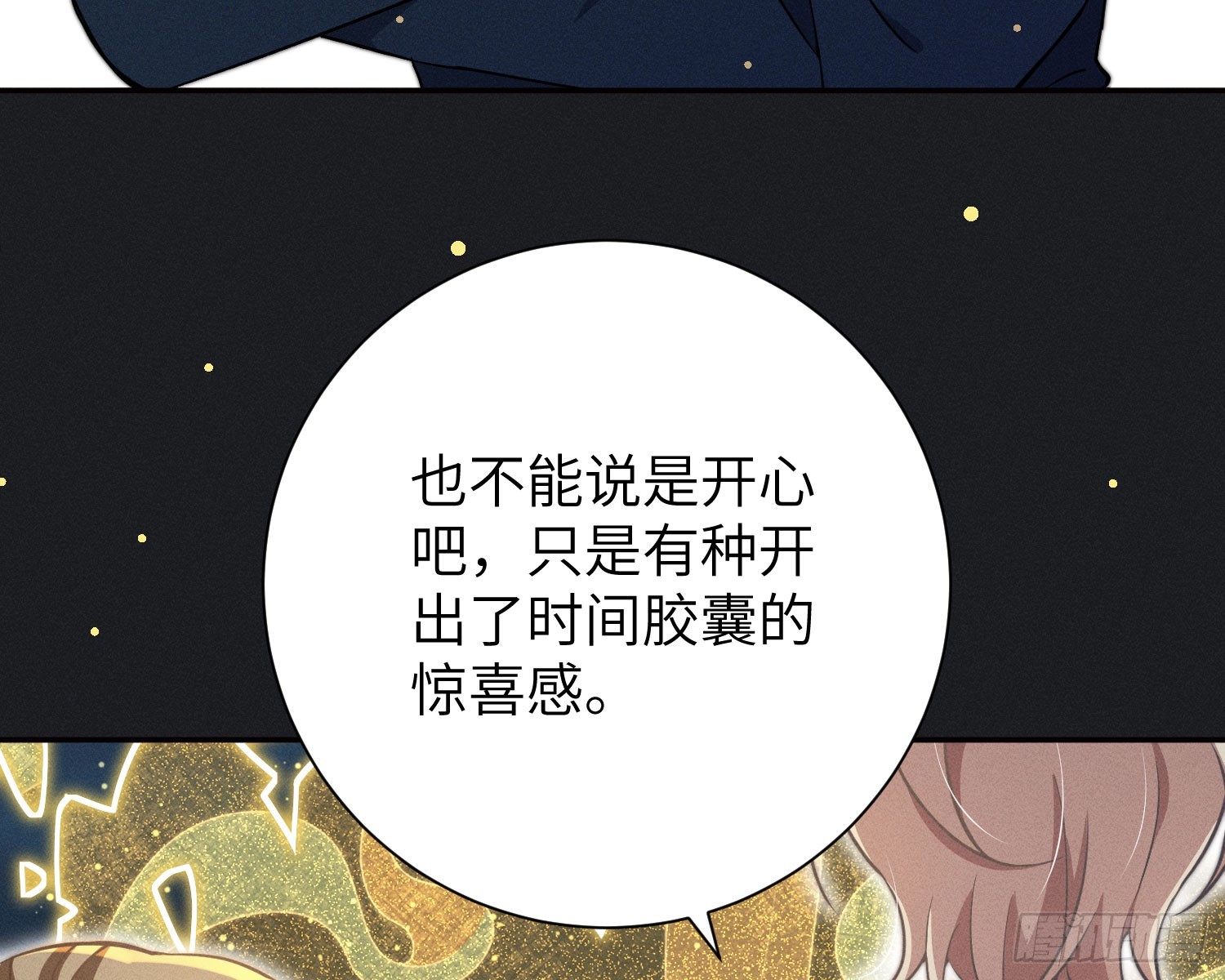 我的衣冠冢40
