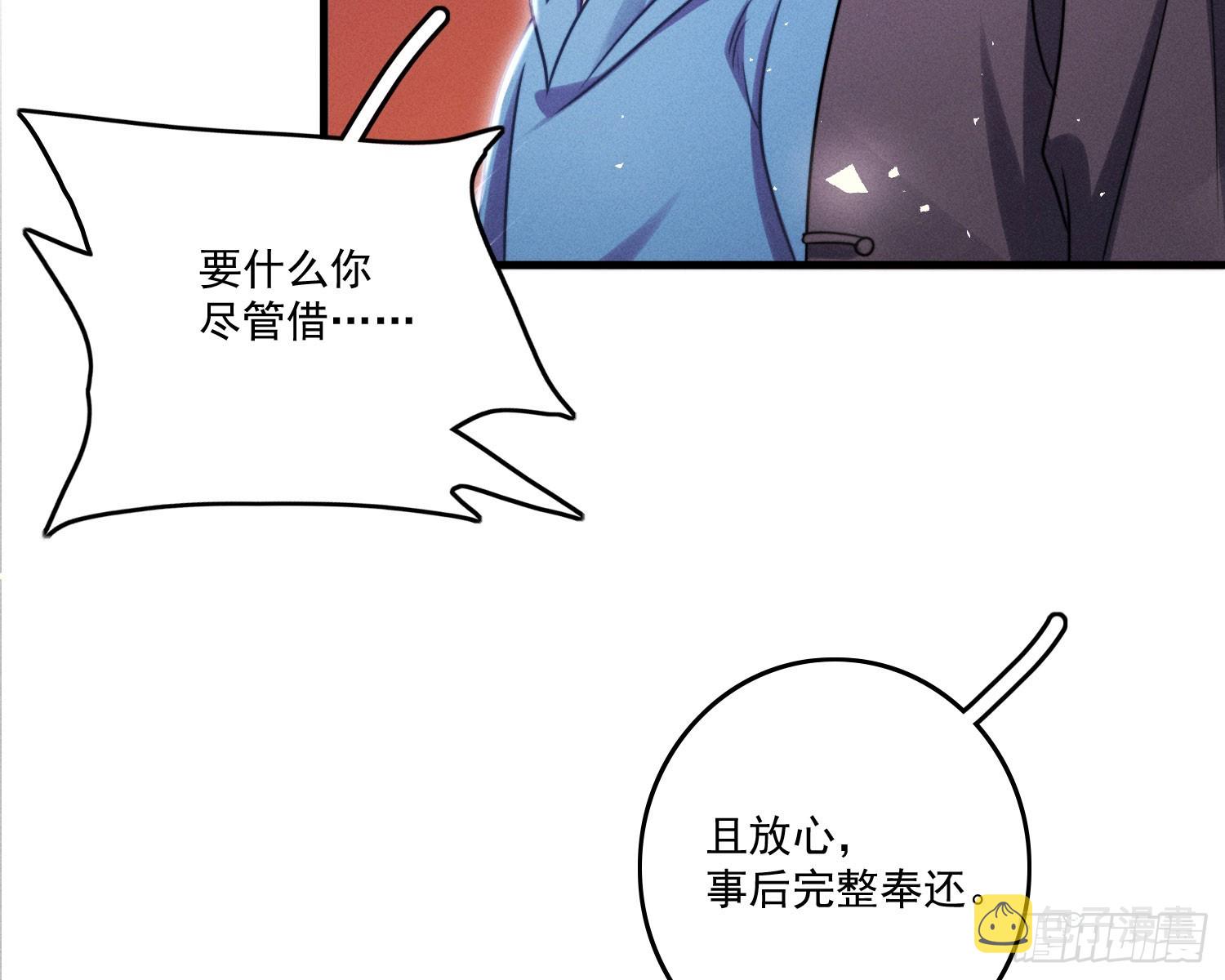 终于追上了67