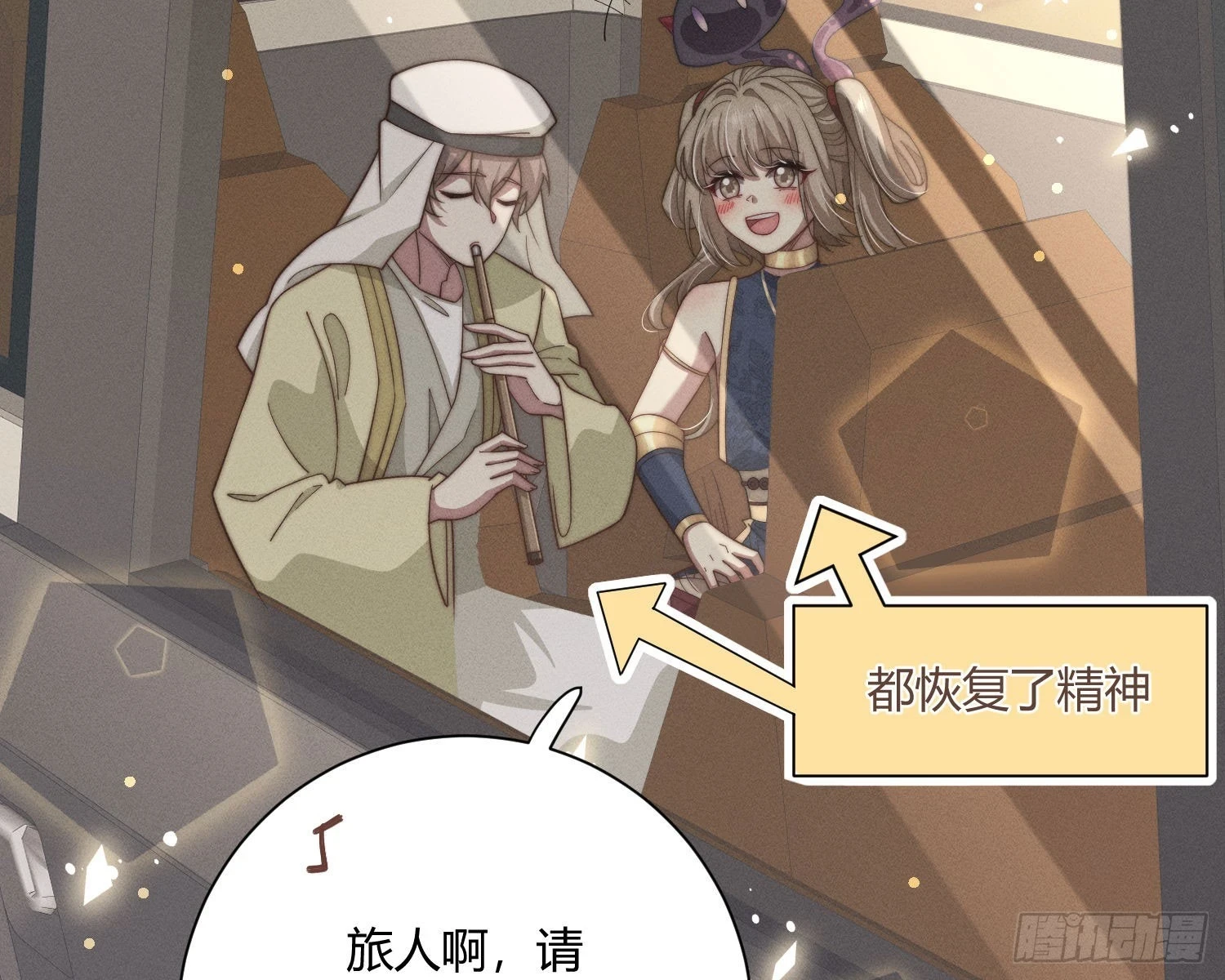 牺牲者5
