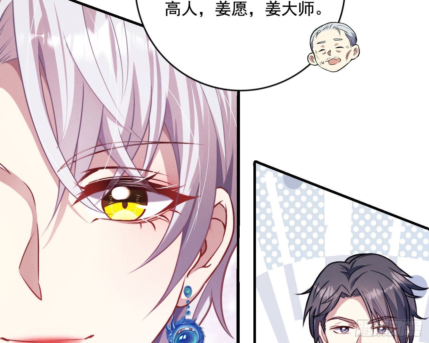 天谴物38