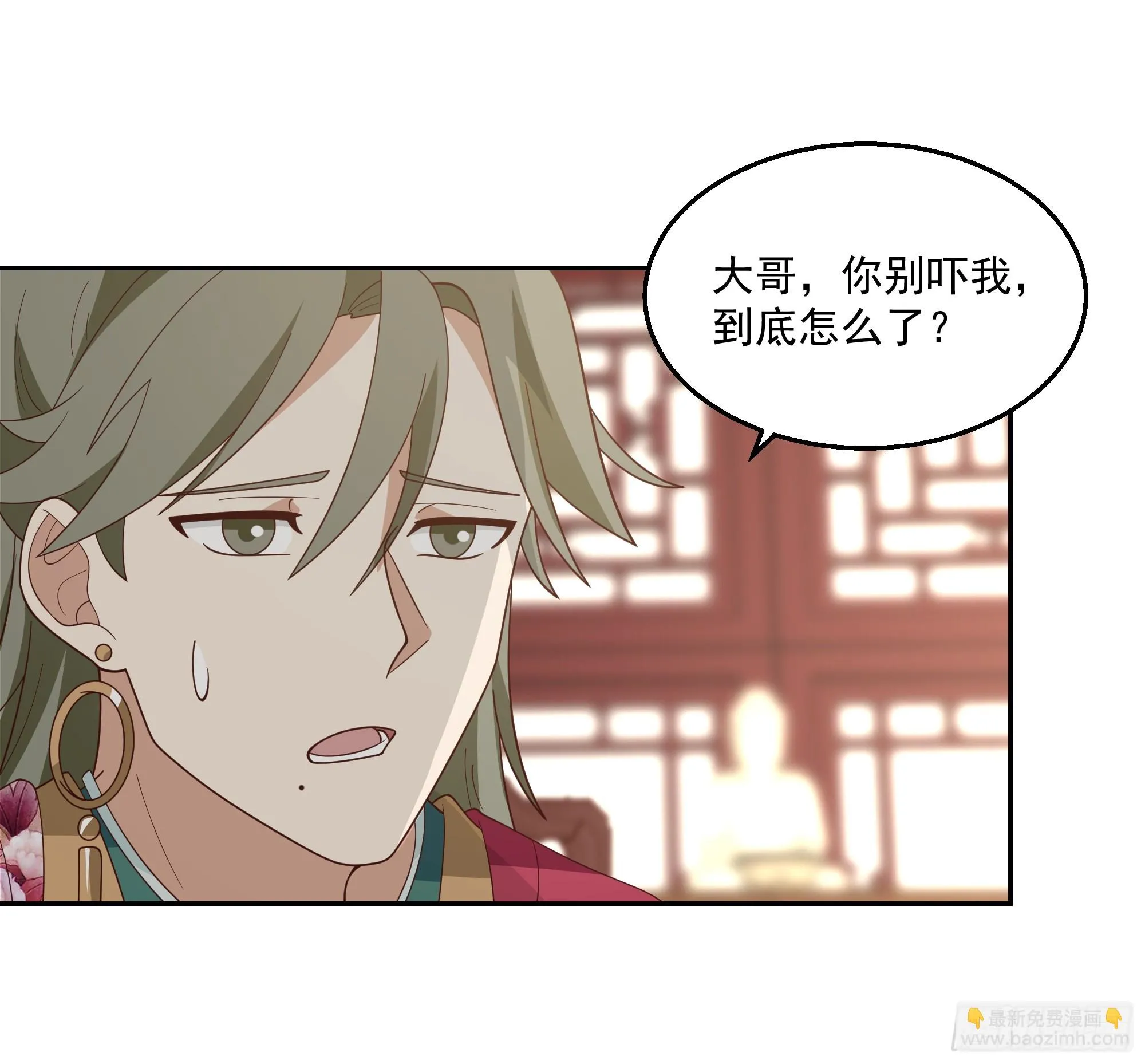 新身份19
