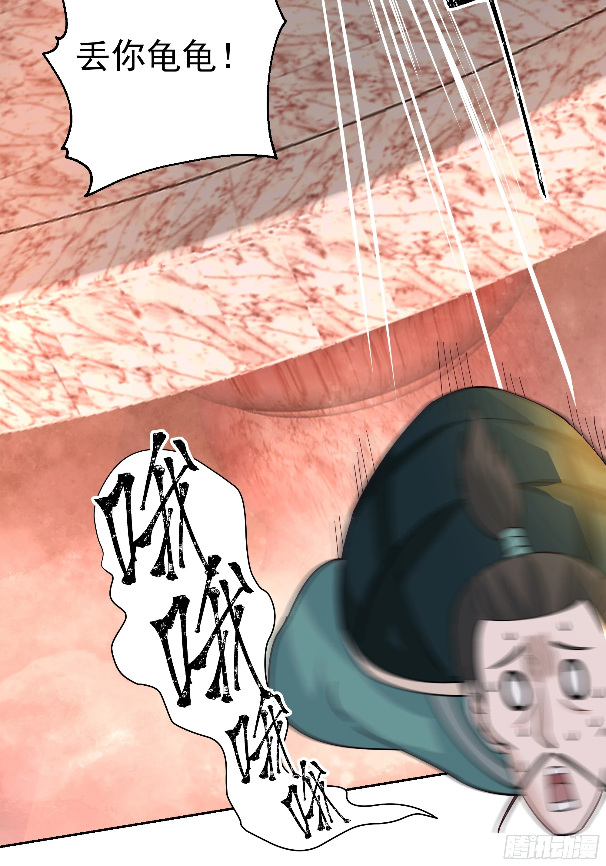 内鬼身份21
