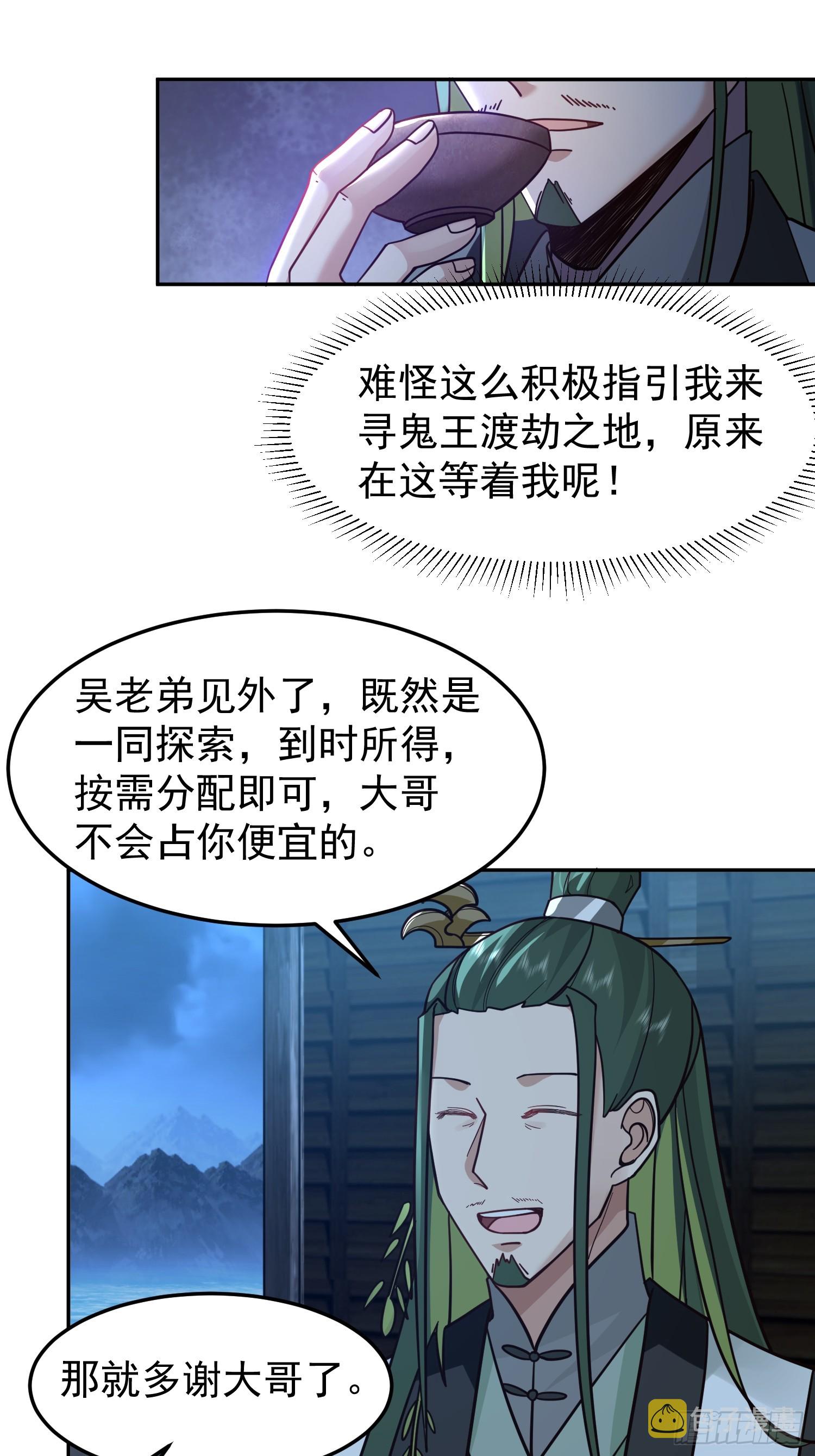 无妄之灾30