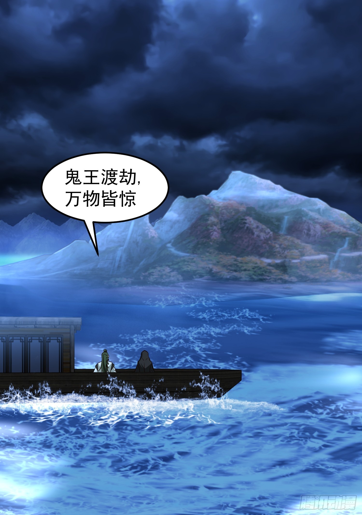 无妄之灾22