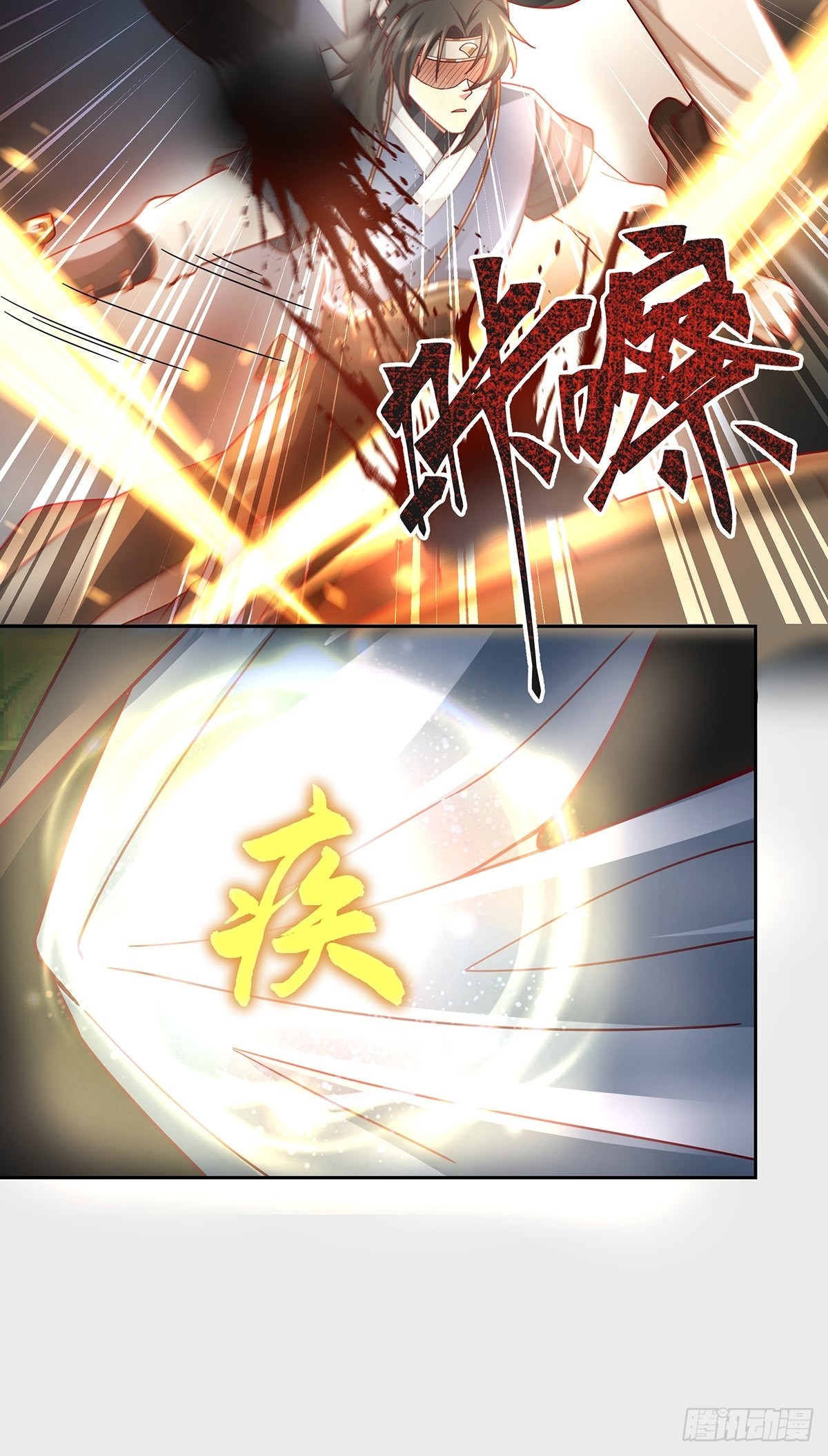 九箓真解36