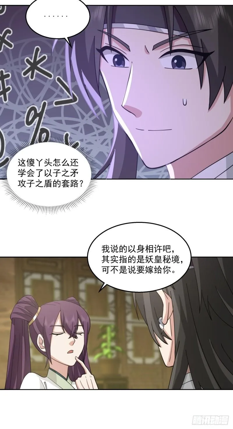 心魔30