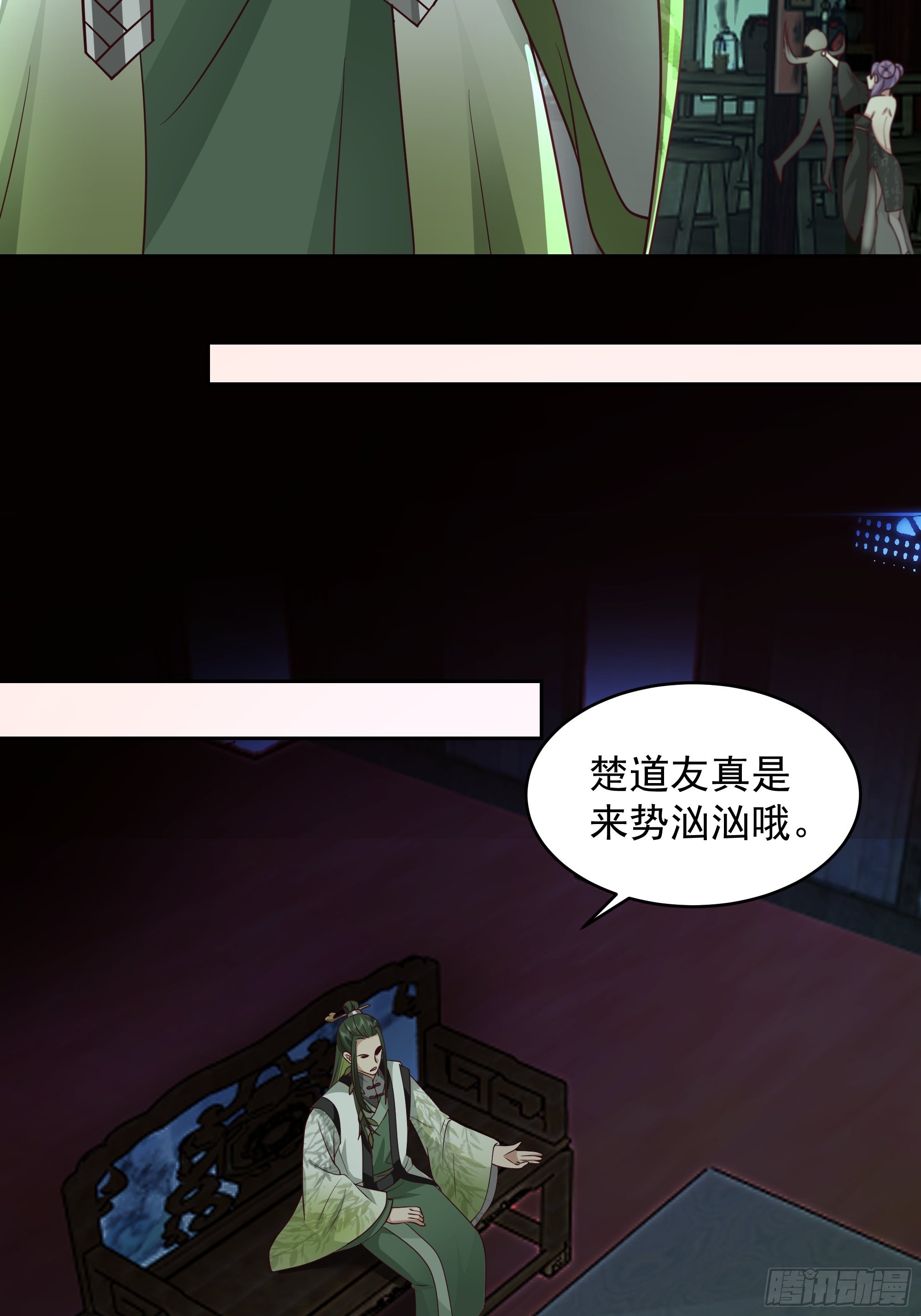 鬼市19