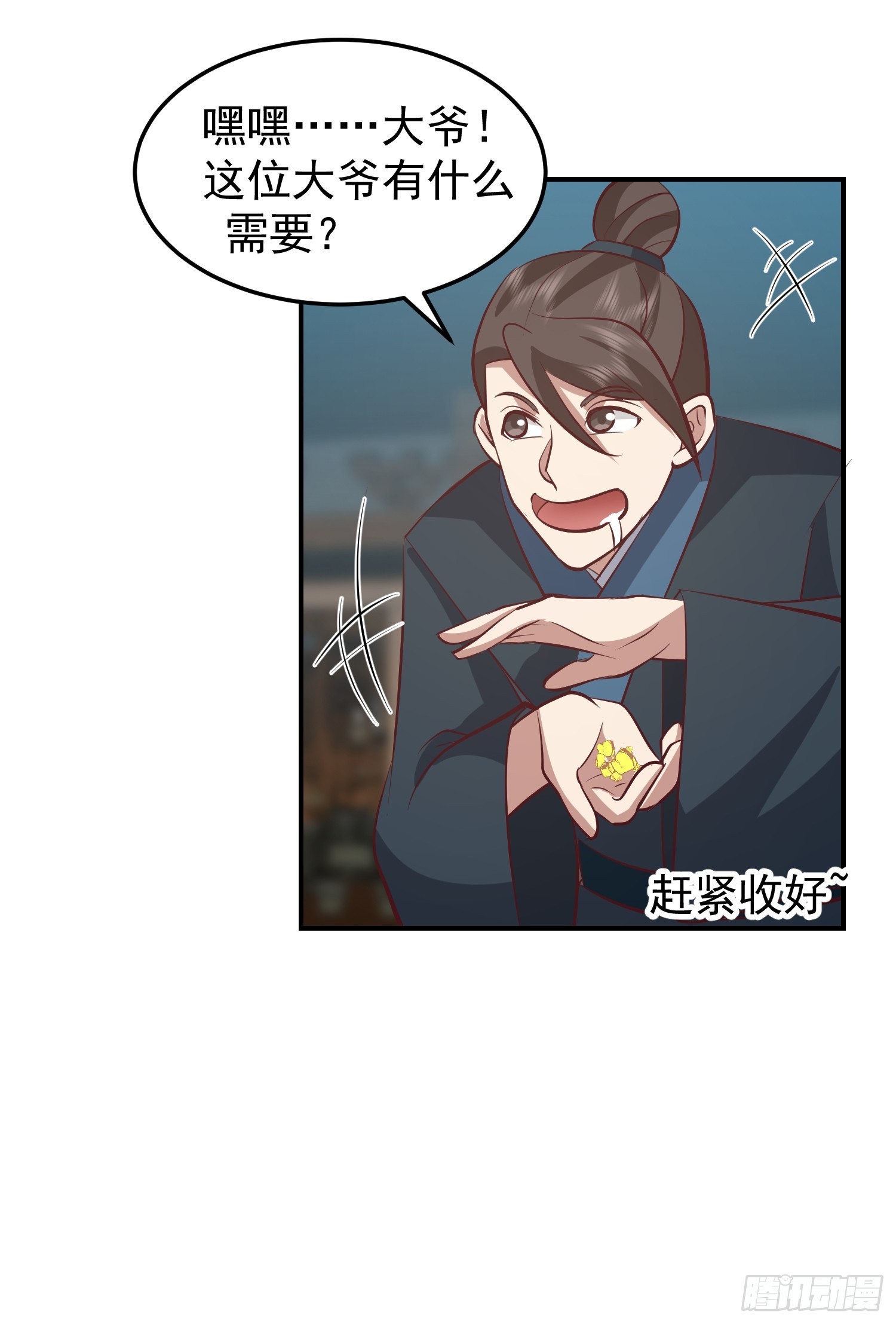魂飞魄散13
