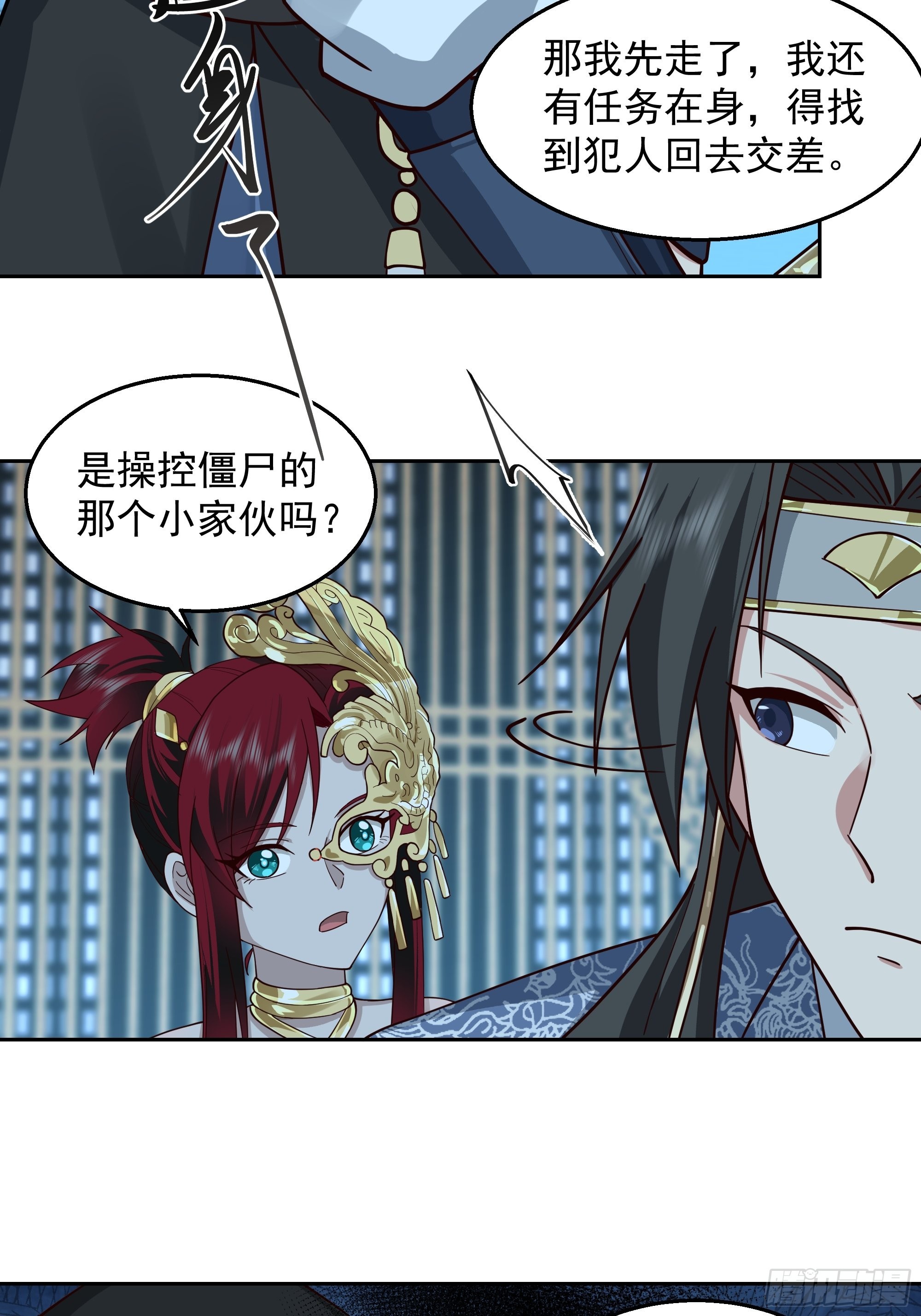 最坏是人心18