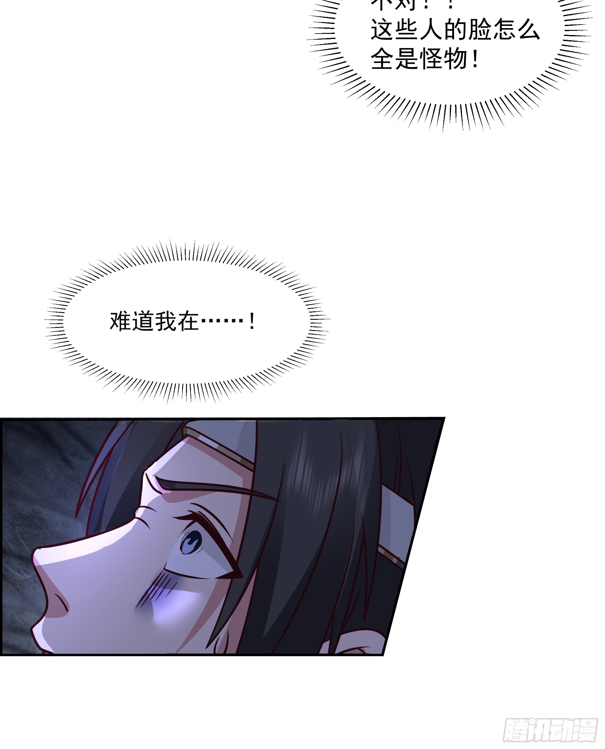 我有一卷降妖谱20