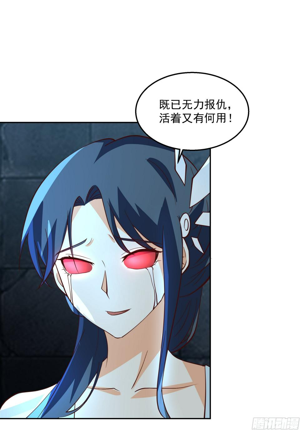 魔灵魅惑26