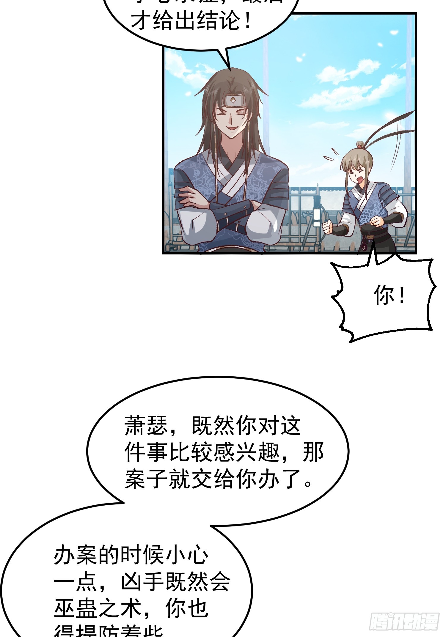 调查林毅21