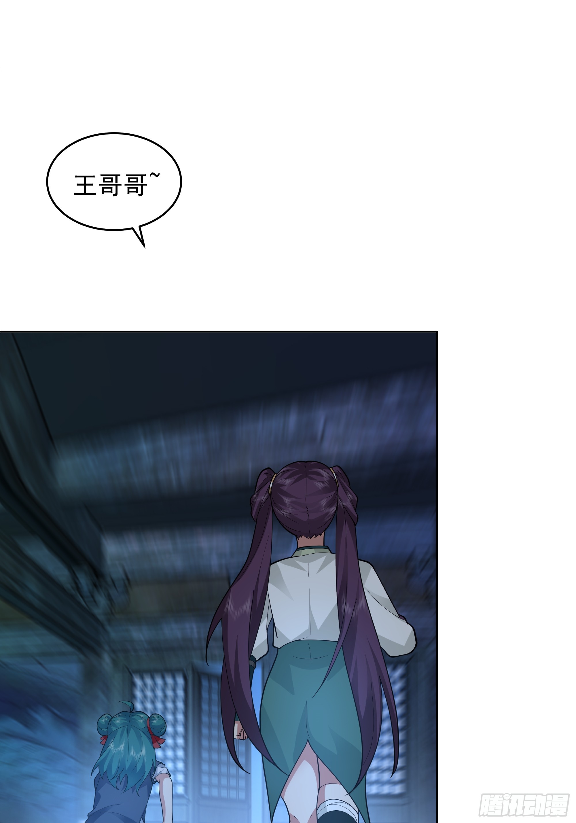 谁家房子塌了？原来是我的37