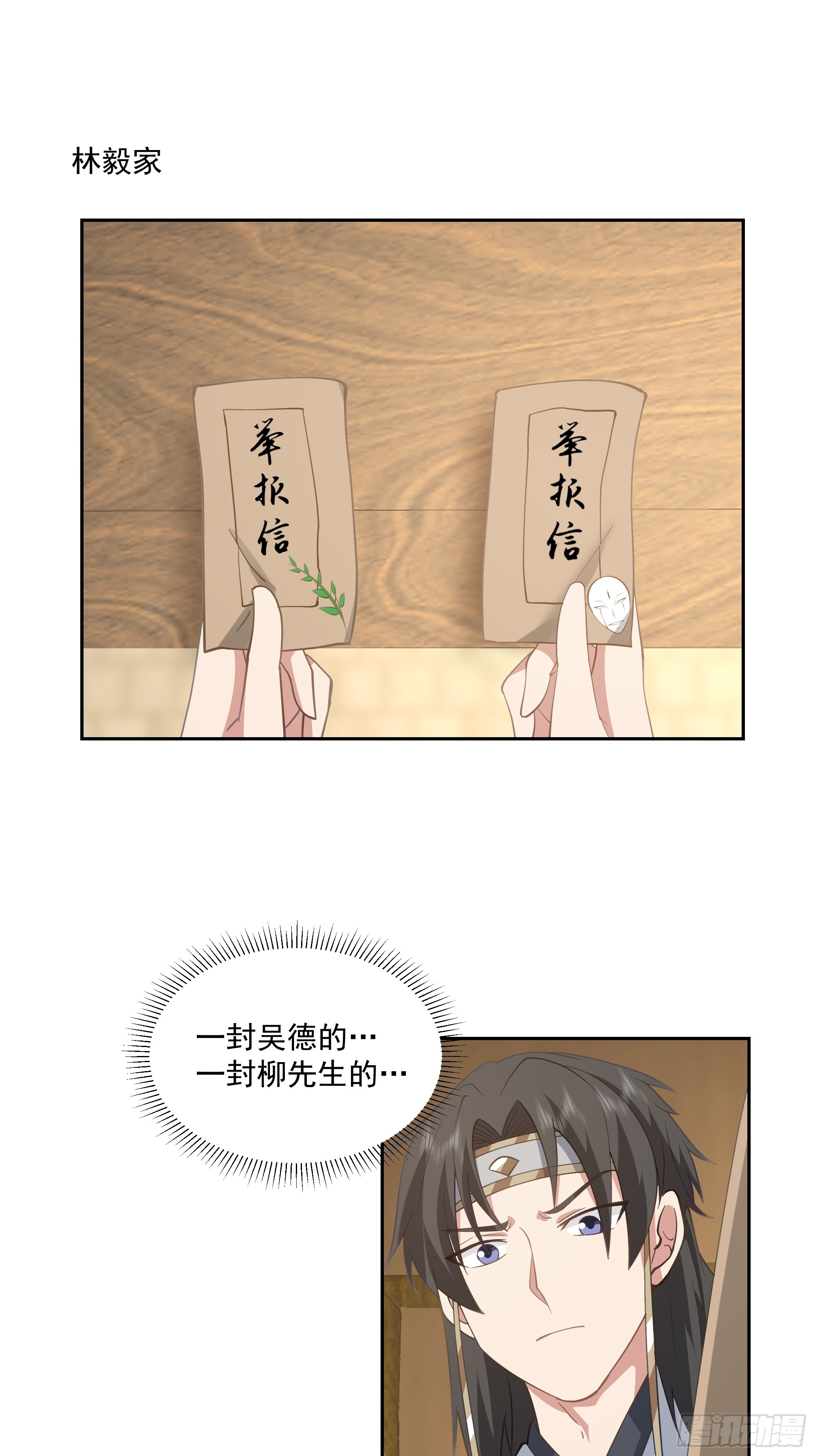 结义3