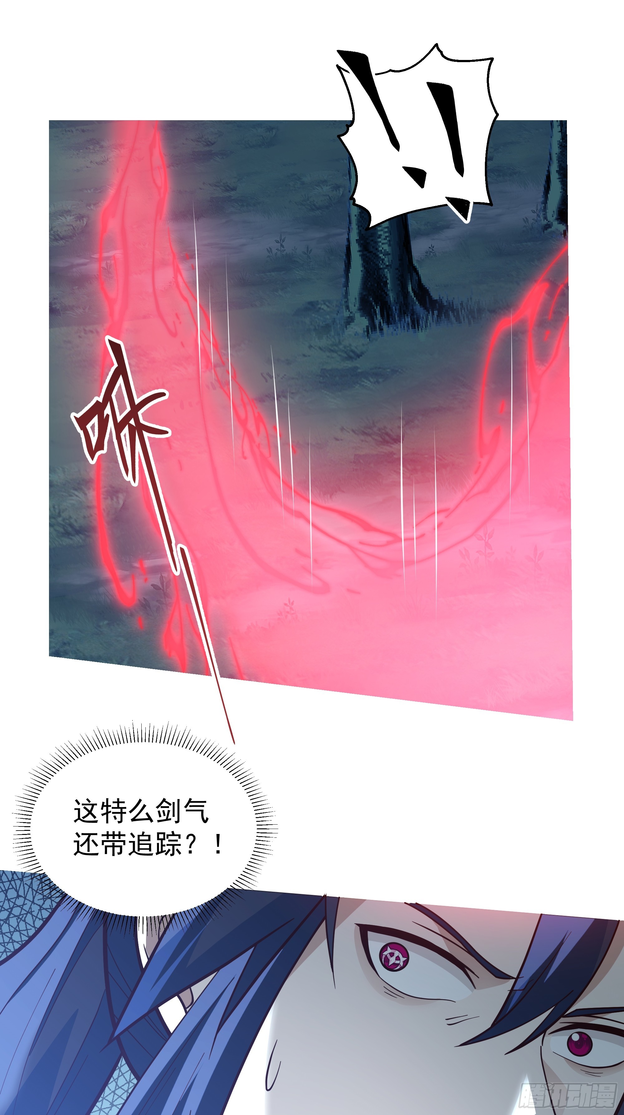 你们被我一个人包围了25