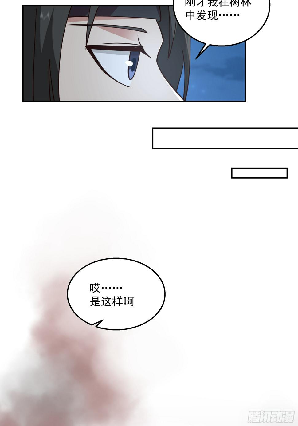 通缉洞庭君10