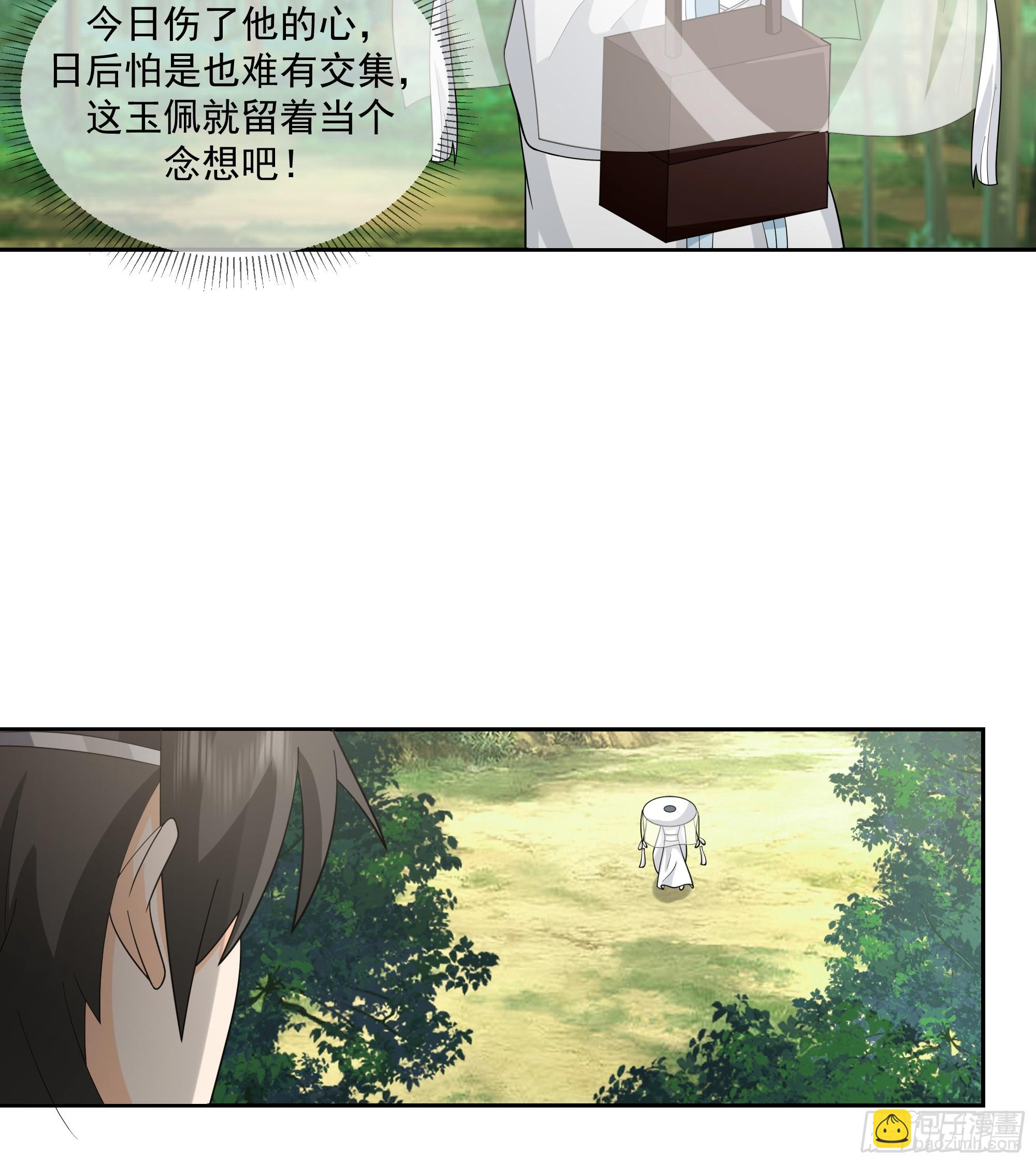 毒夫人4