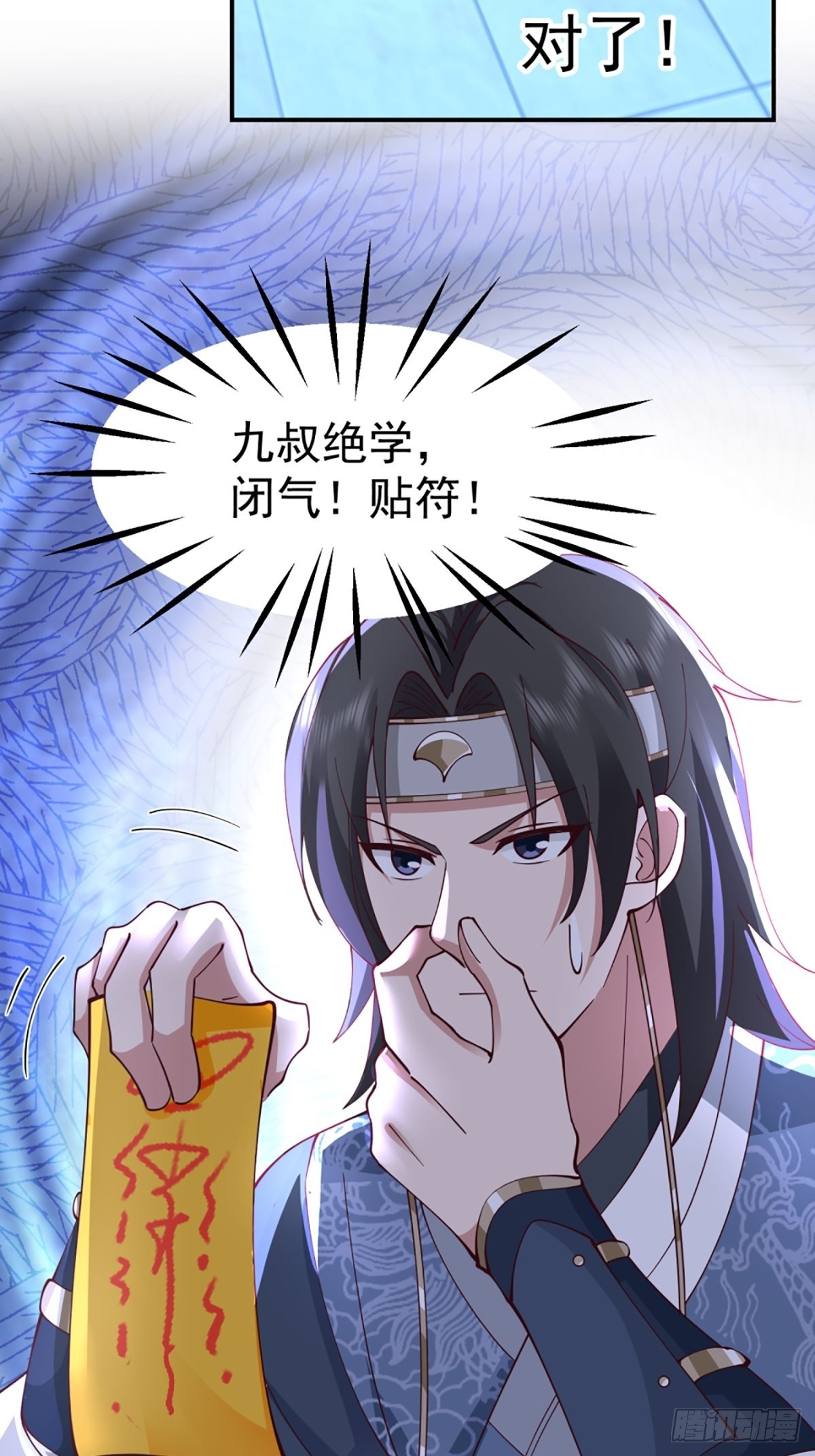 千年僵尸姜玲珑10