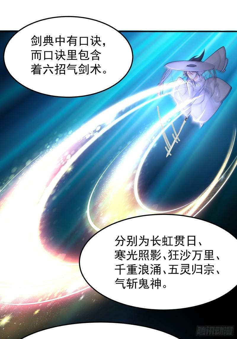 这就是天才吗？35
