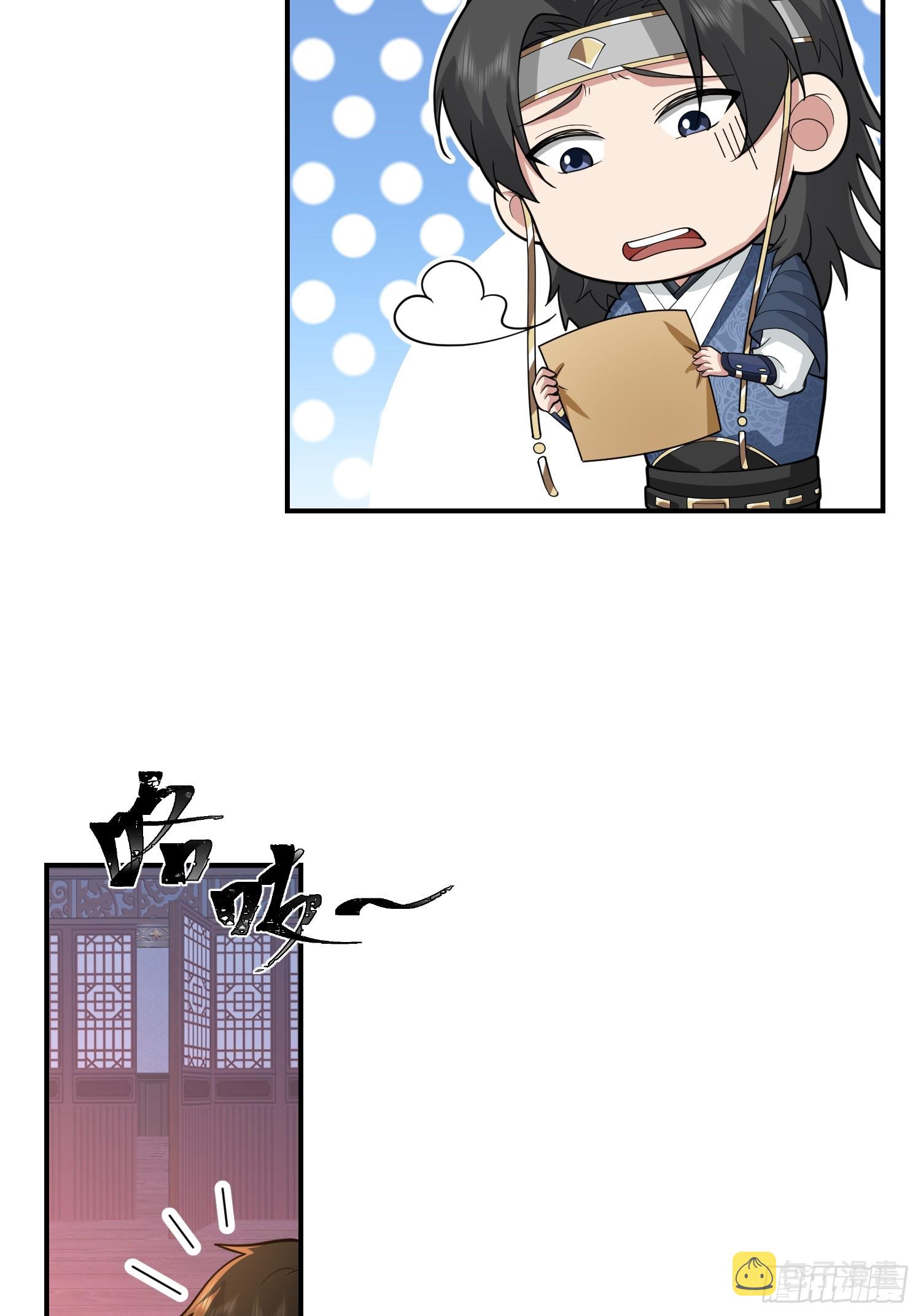 天心剑典37